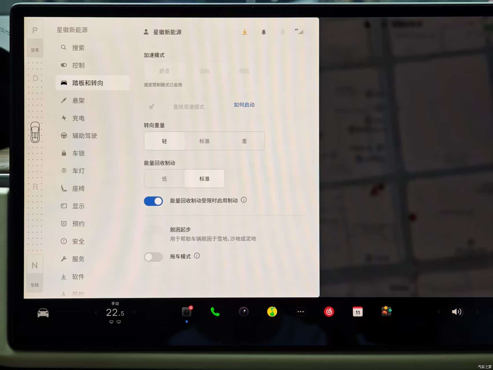 Tesla Model X, 2023 14