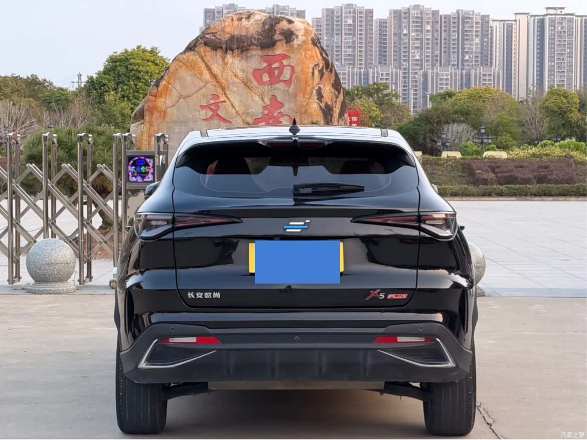 Changan X5, 2023 24
