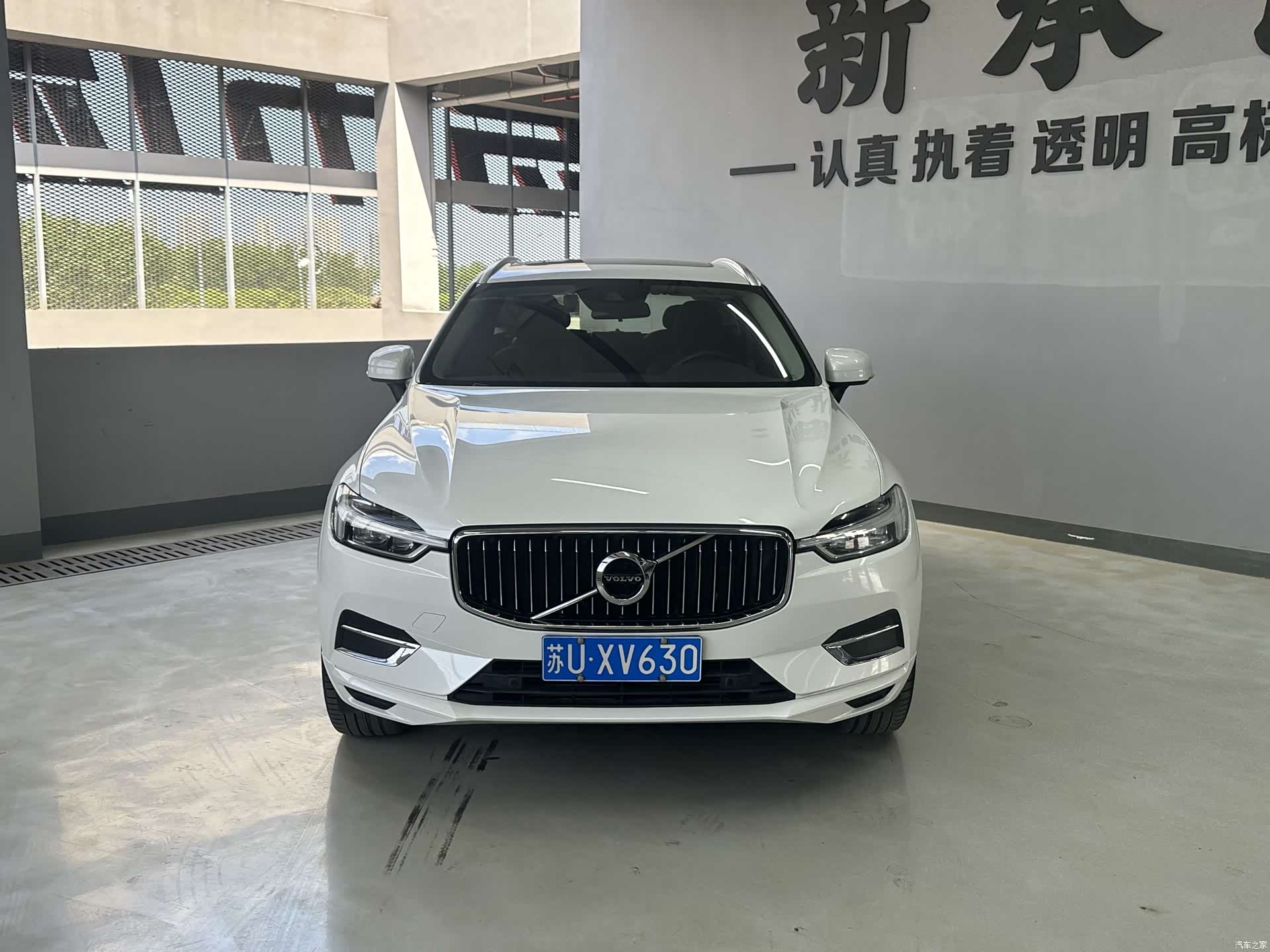 Volvo XC60, 2020 3