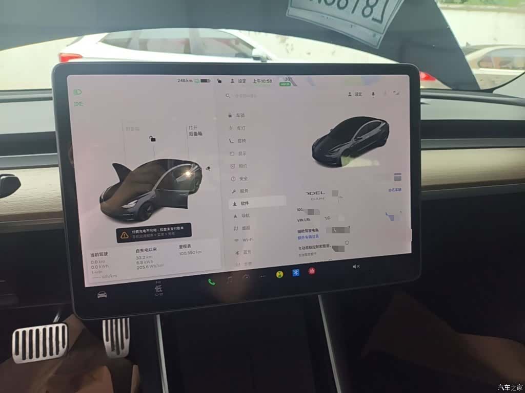 Tesla Model 3, 2020 13