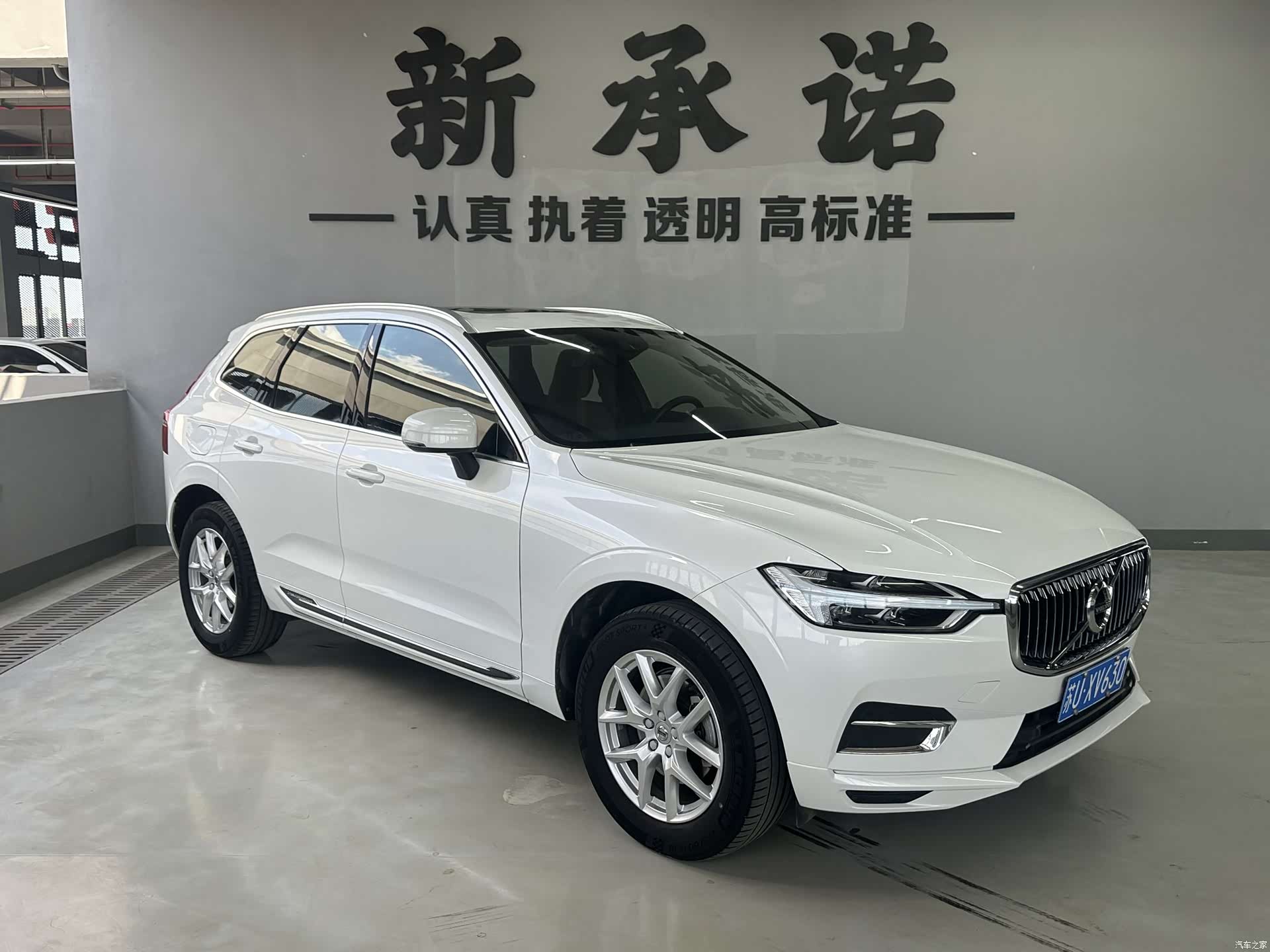 Volvo XC60, 2020 2