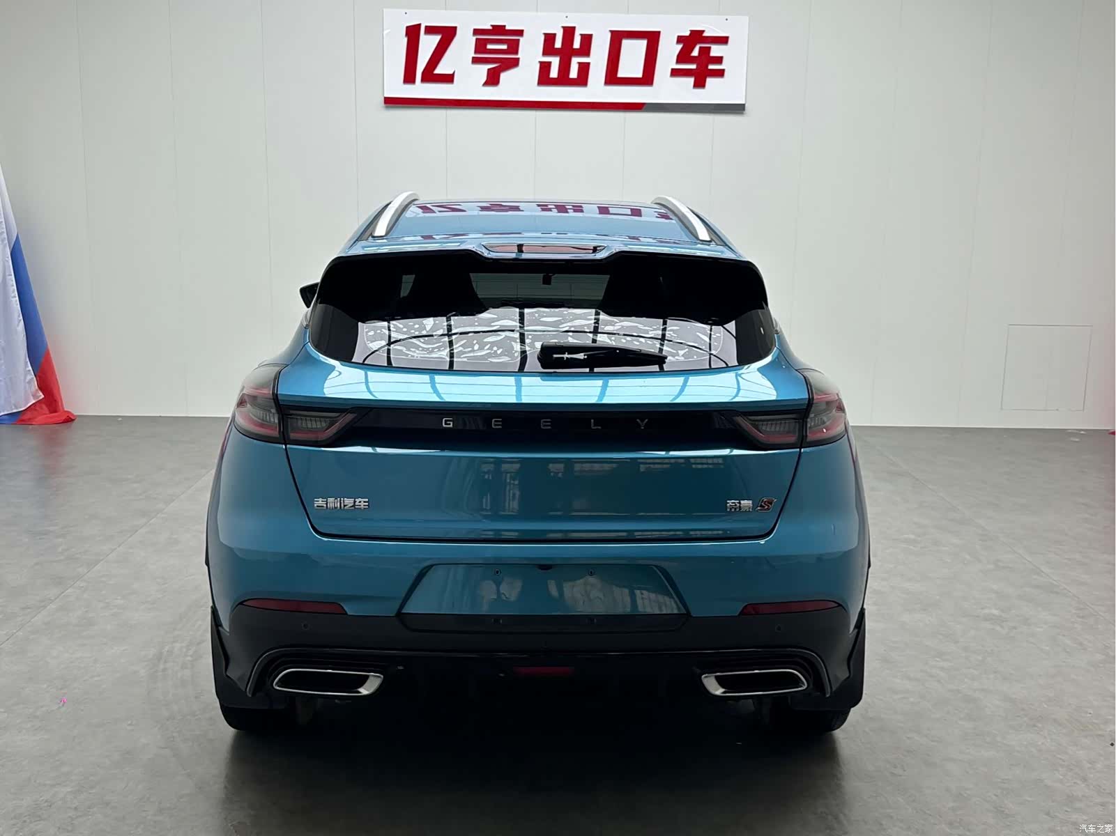 Geely Emgrand, 2022 19