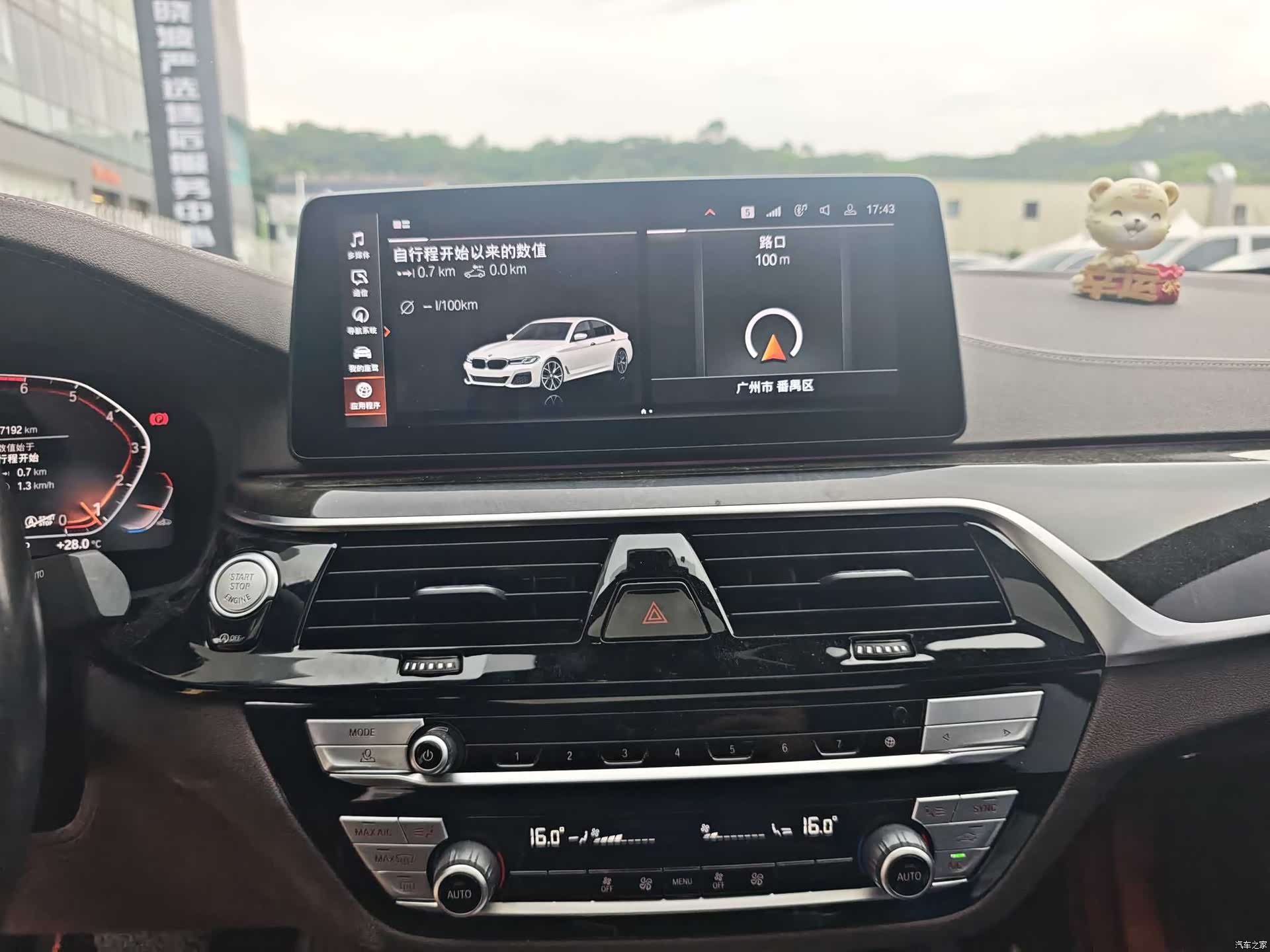 BMW 5 Series, 2020 9