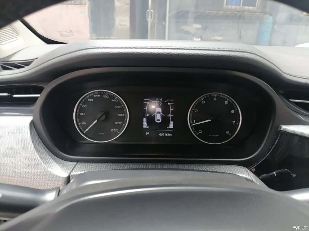 Chery 5, 2019 12