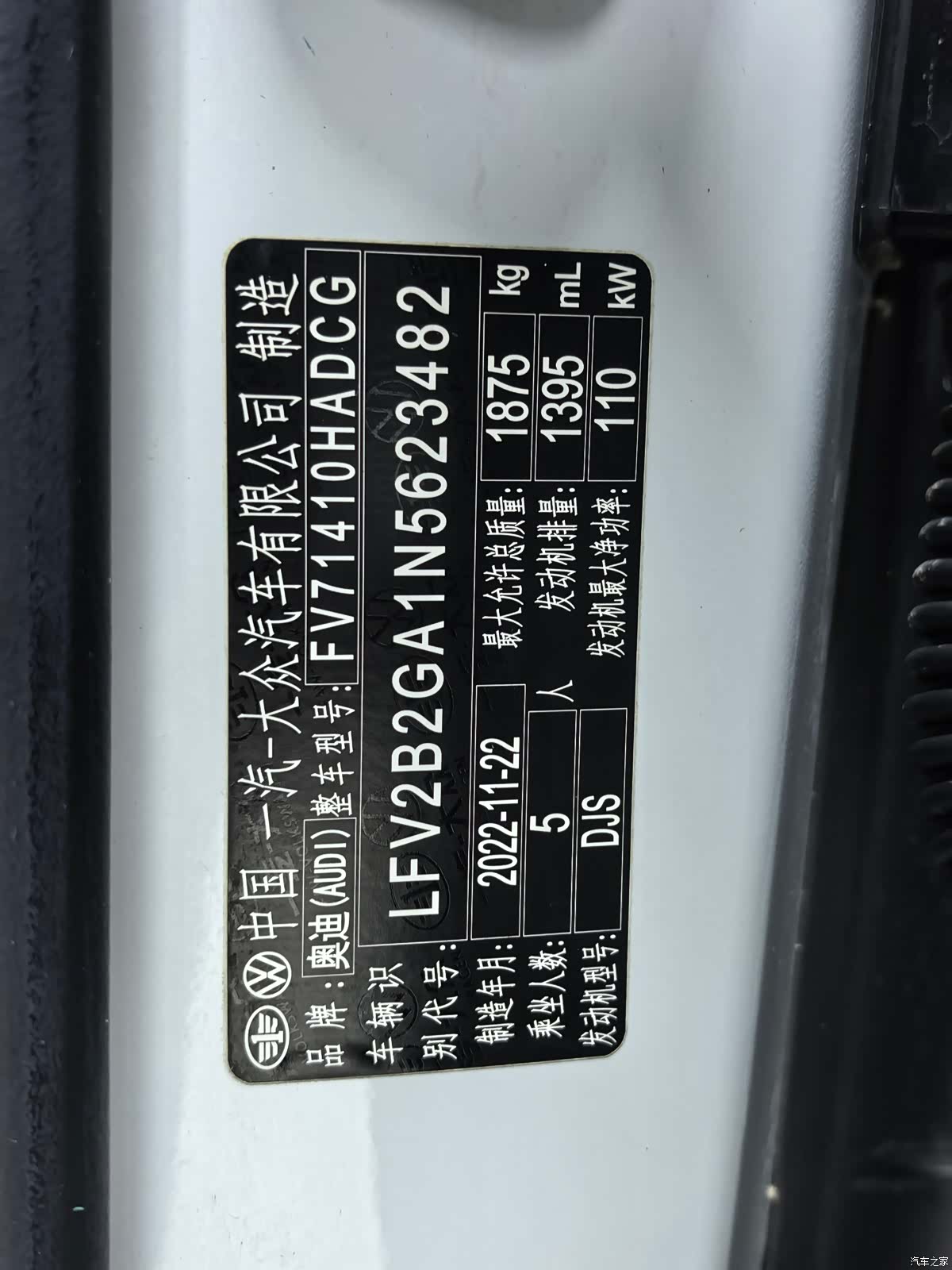 Audi Q2L, 2023 19