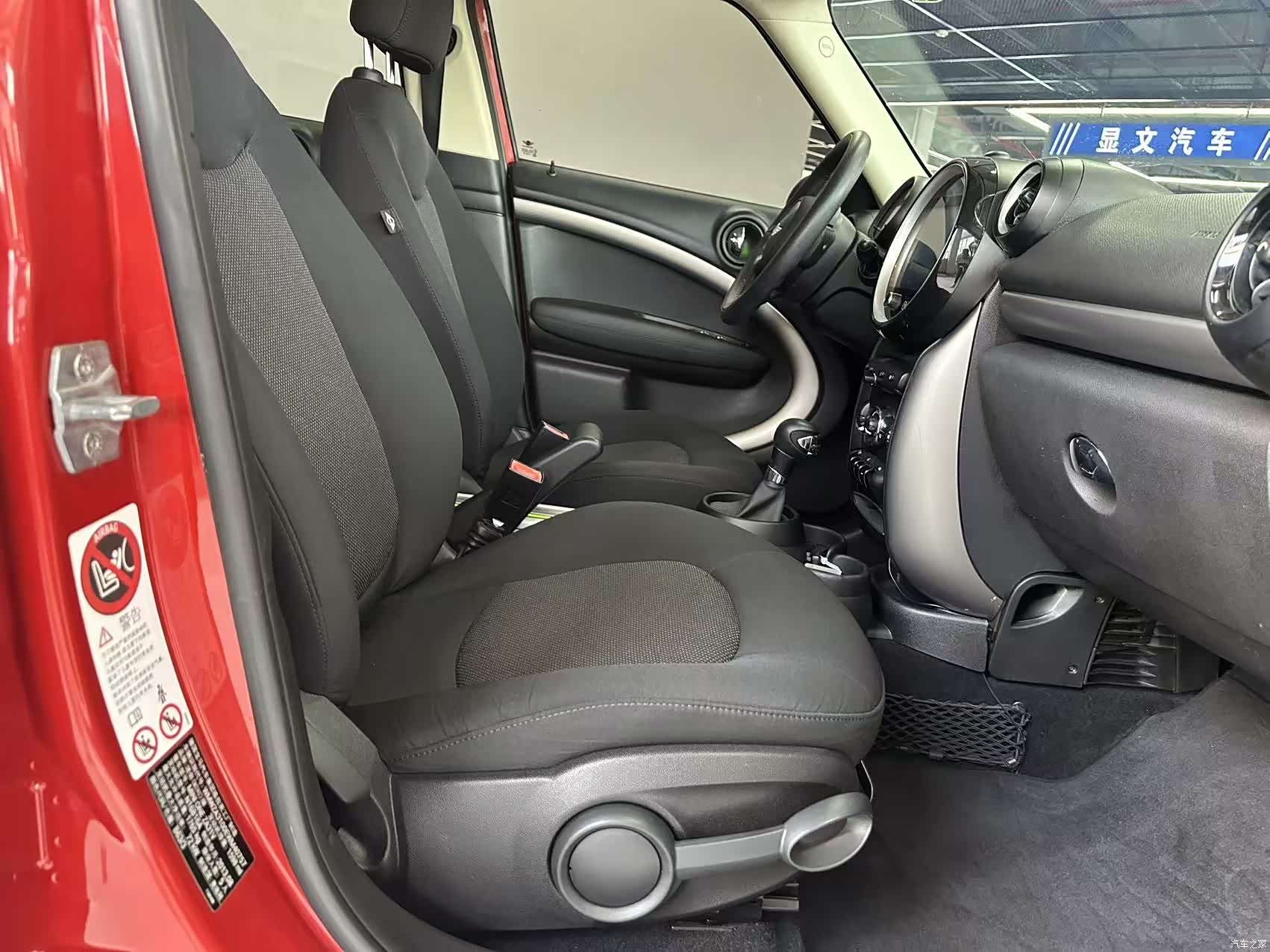Mini Countryman, 2014 15