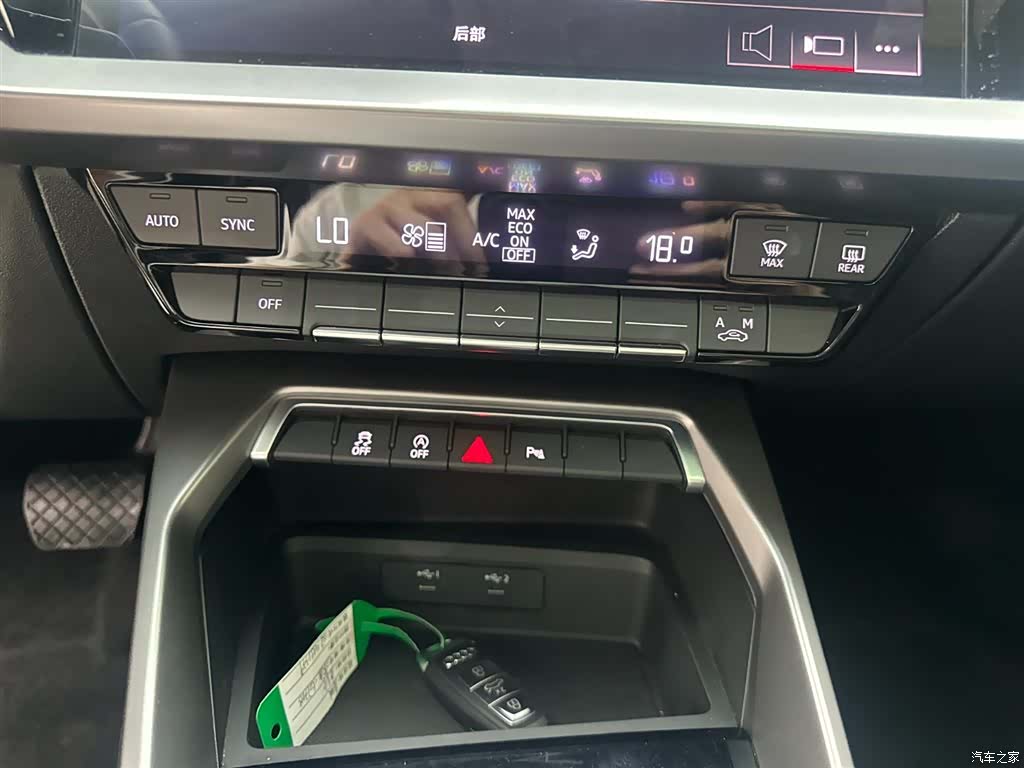 Audi A3, 2023 23