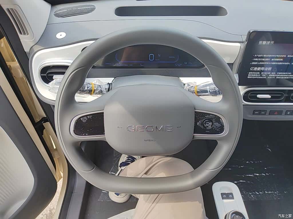 Geely Panda, 2026 11