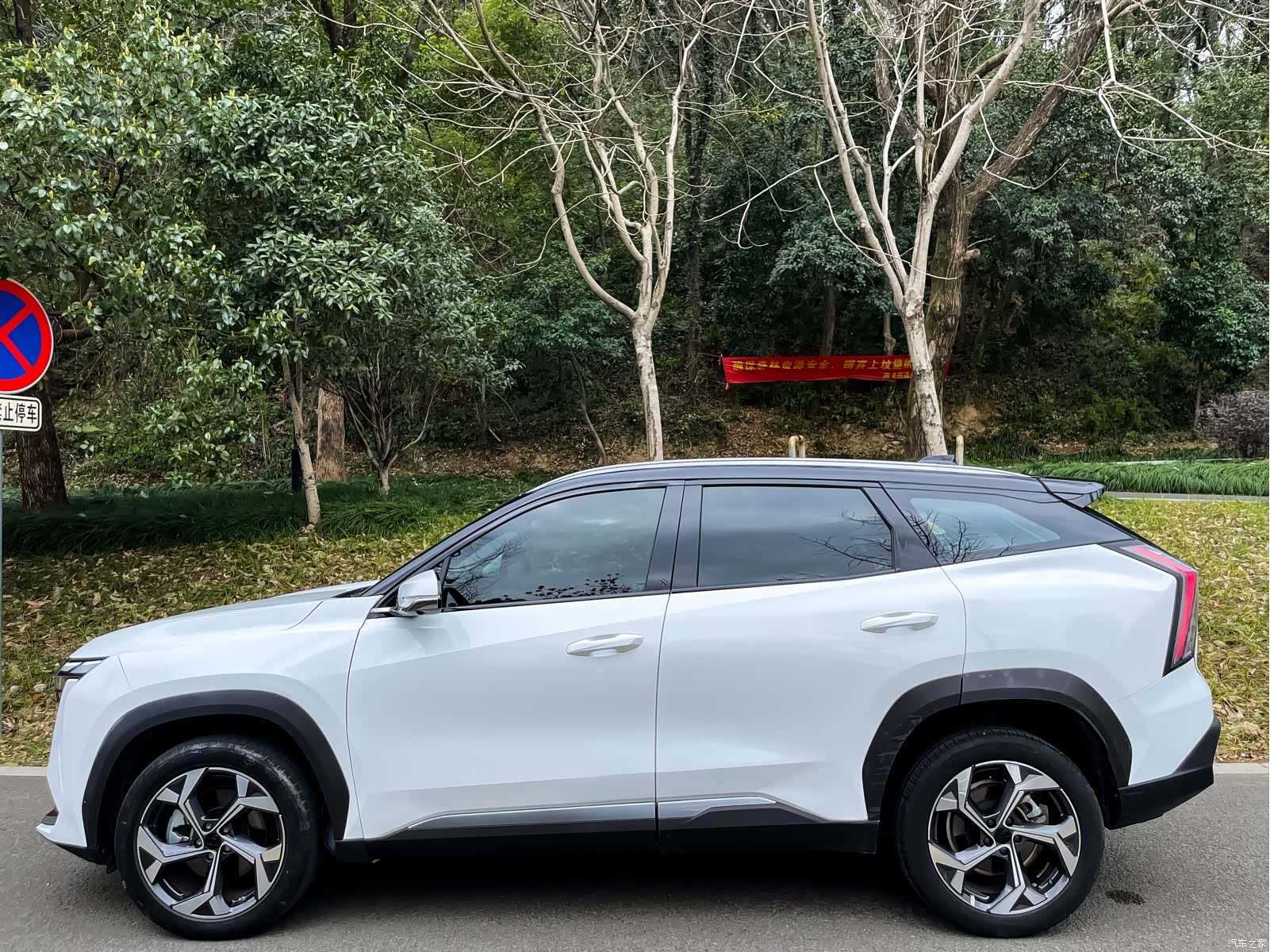 Geely Boyue, 2024 4