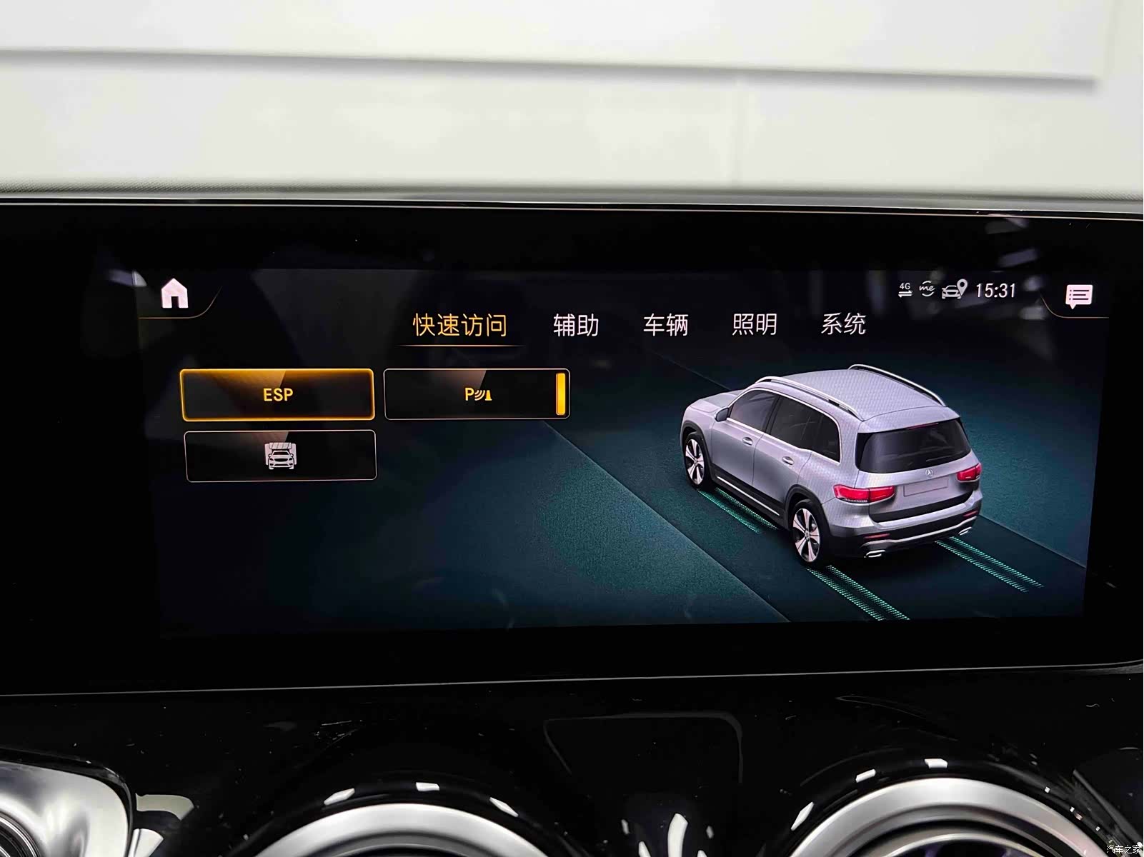Mercedes-Benz GLB, 2021 46