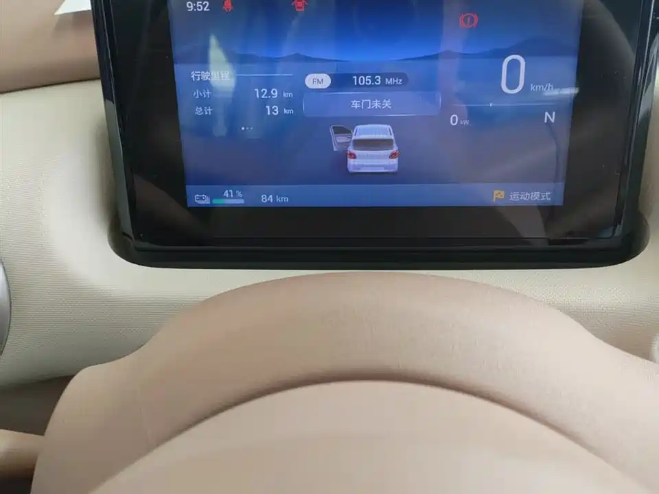 Wuling Hongguang MINIEV