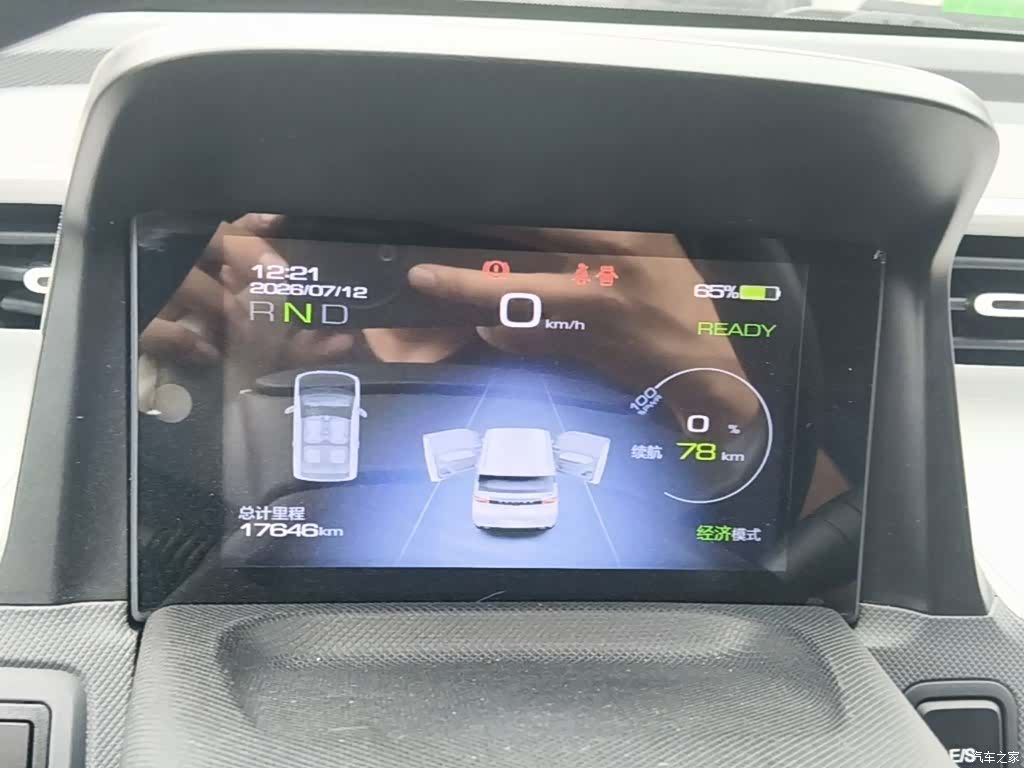 Wuling MINIEV, 2022 12