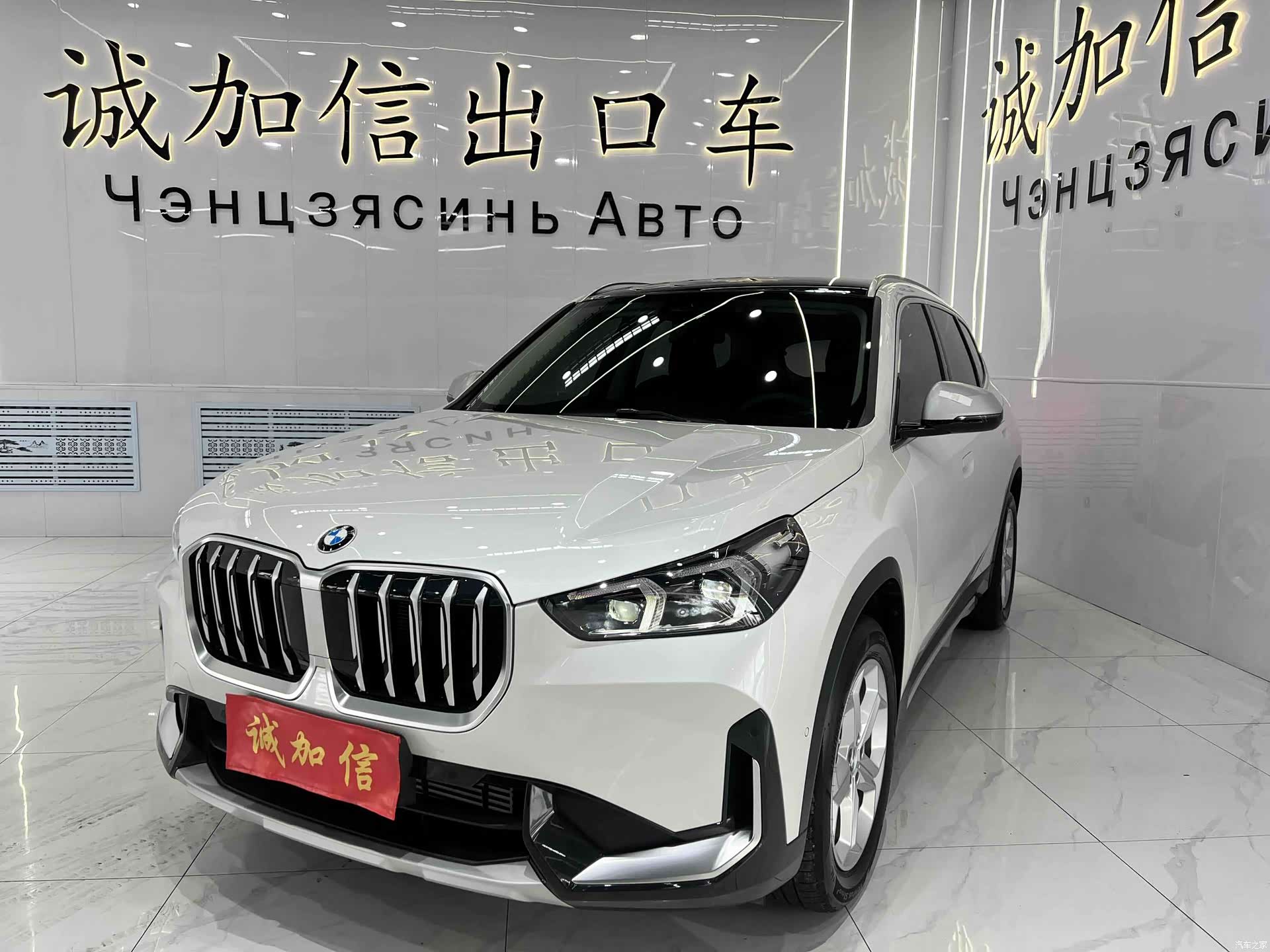 BMW X1, 2024 1