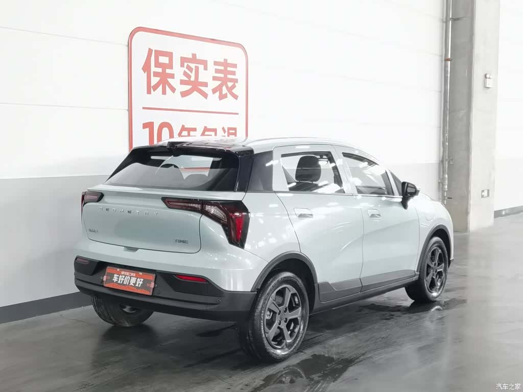 Geely E, 2023 2