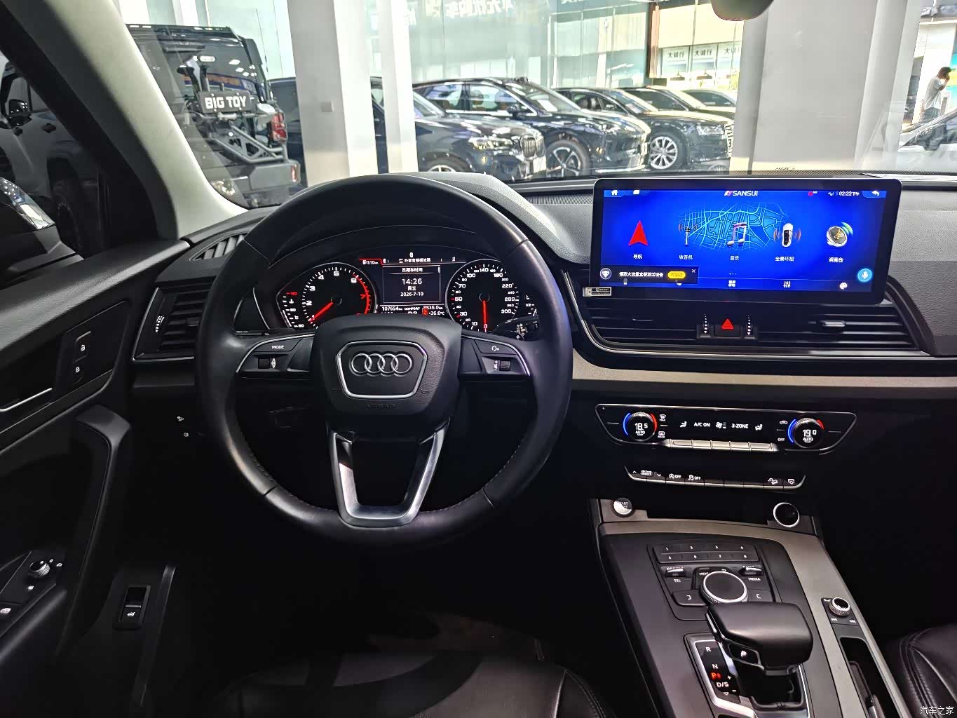 Audi Q5L, 2019 13