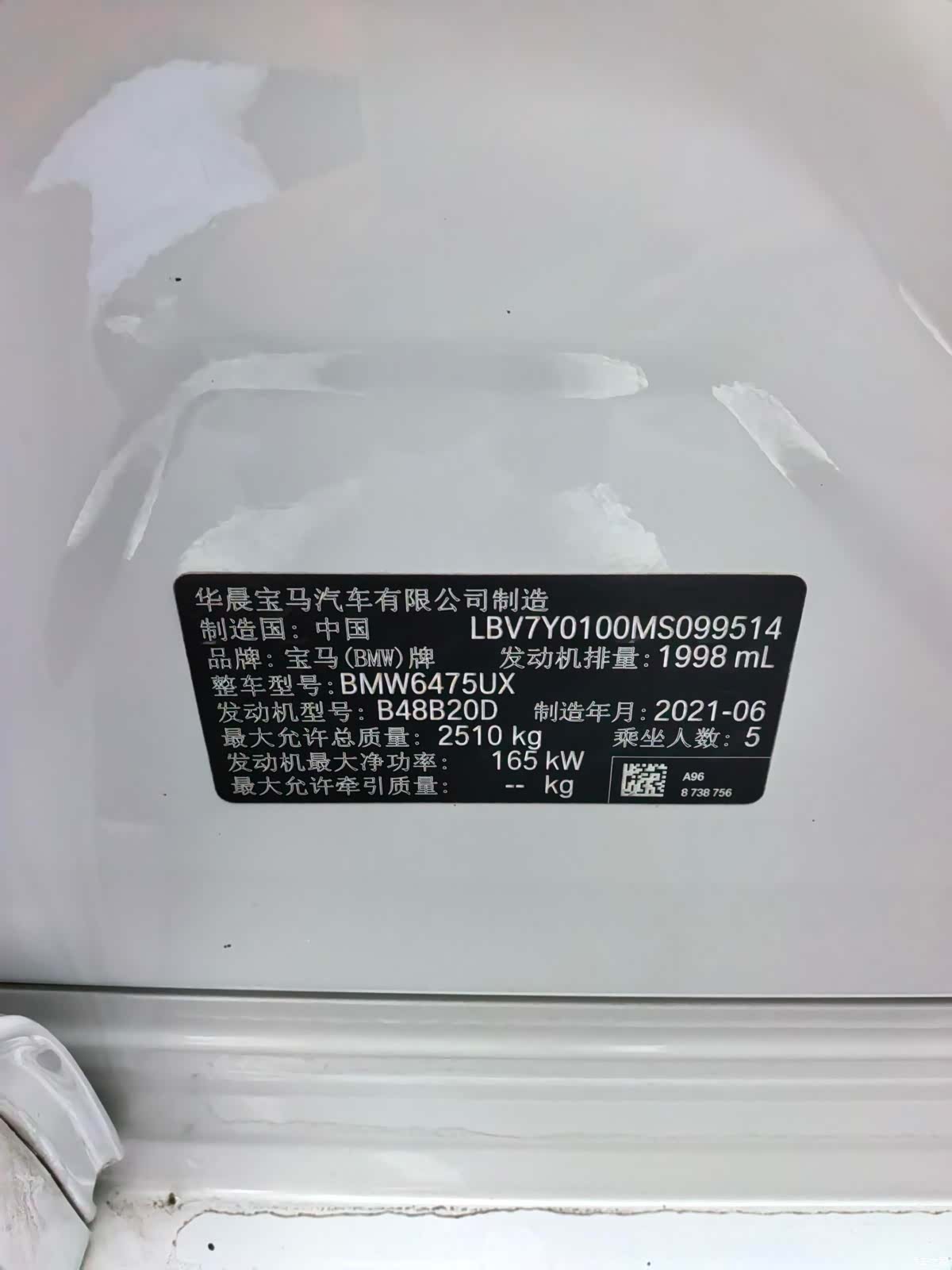 BMW X3, 2021 4