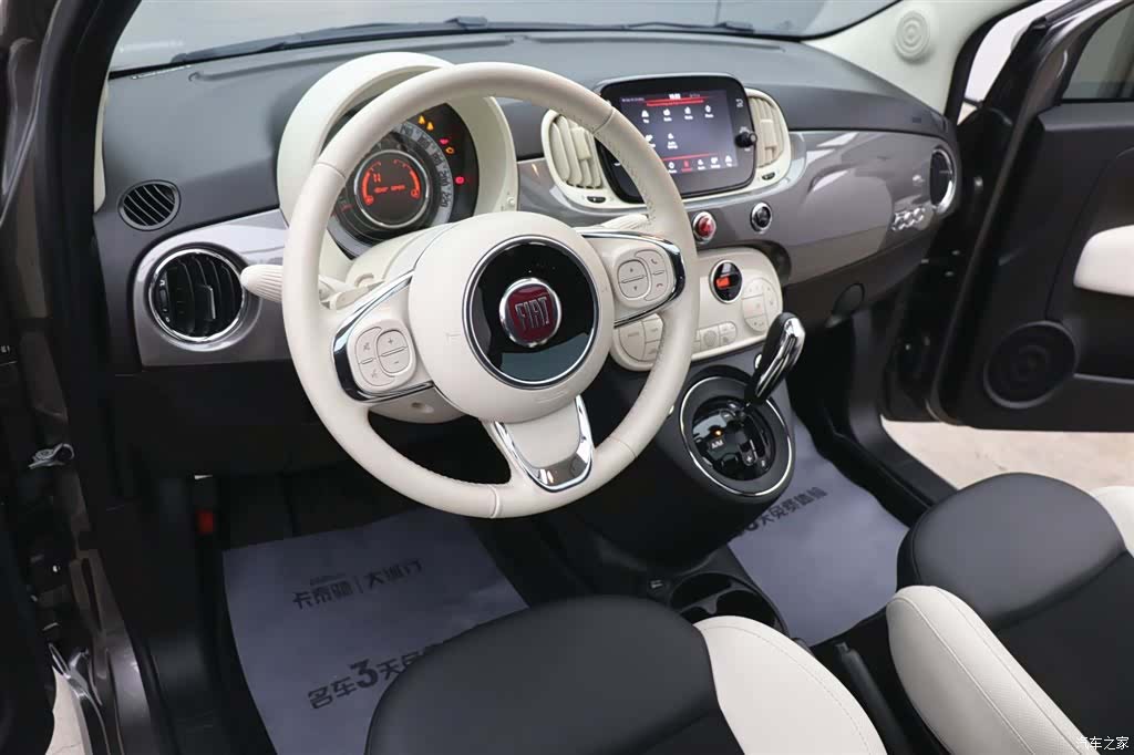 Fiat 500, 2024 12