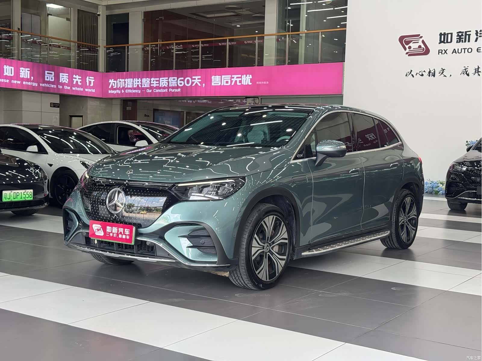 Mercedes-Benz EQE, 2024 1