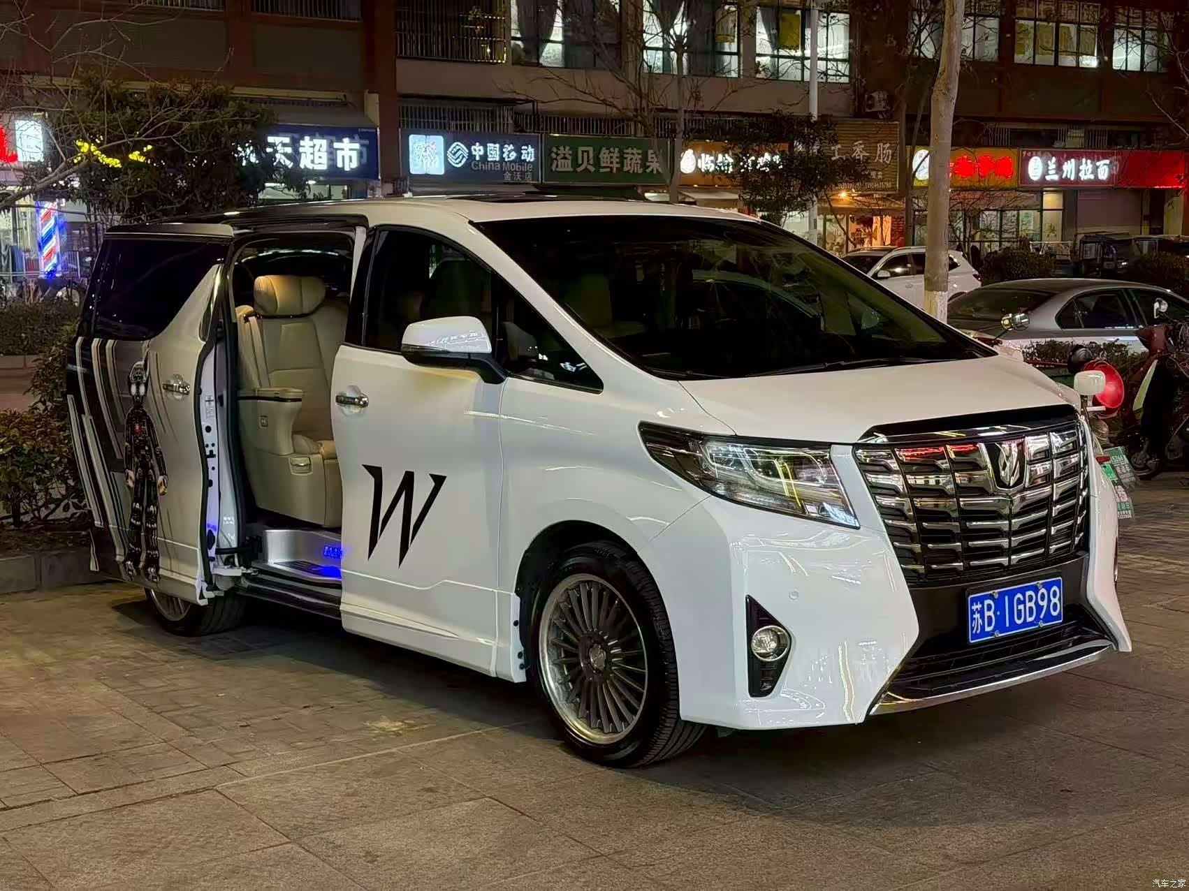 Toyota Alphard, 2015 10