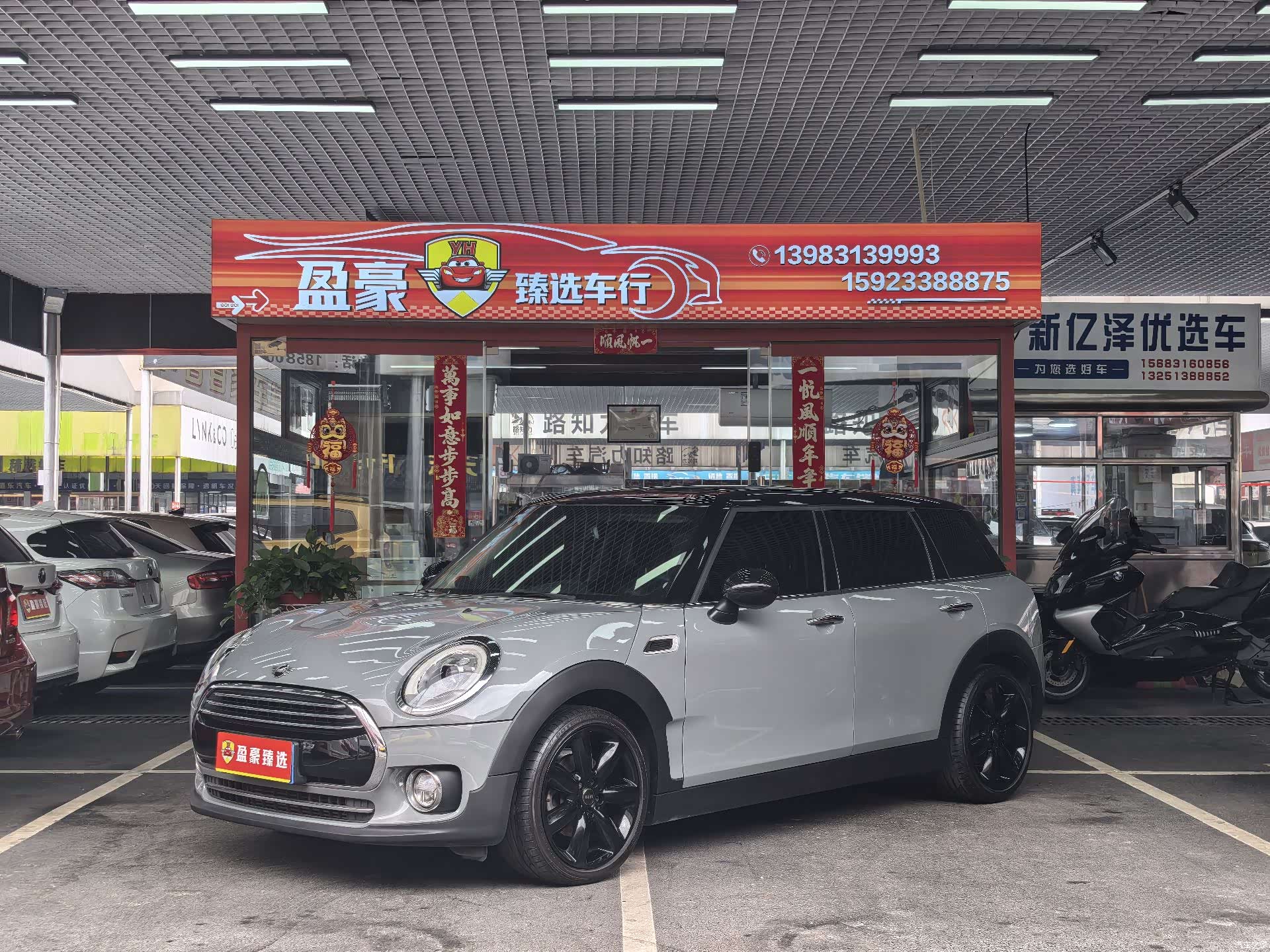 Mini Clubman