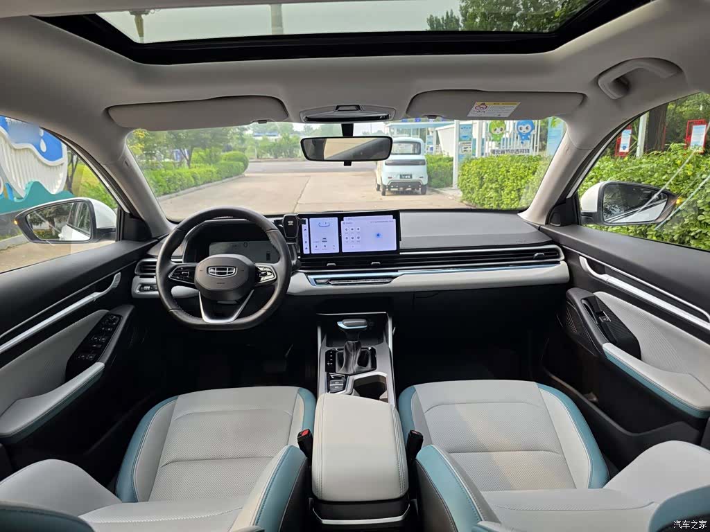 Geely Emgrand, 2024 12