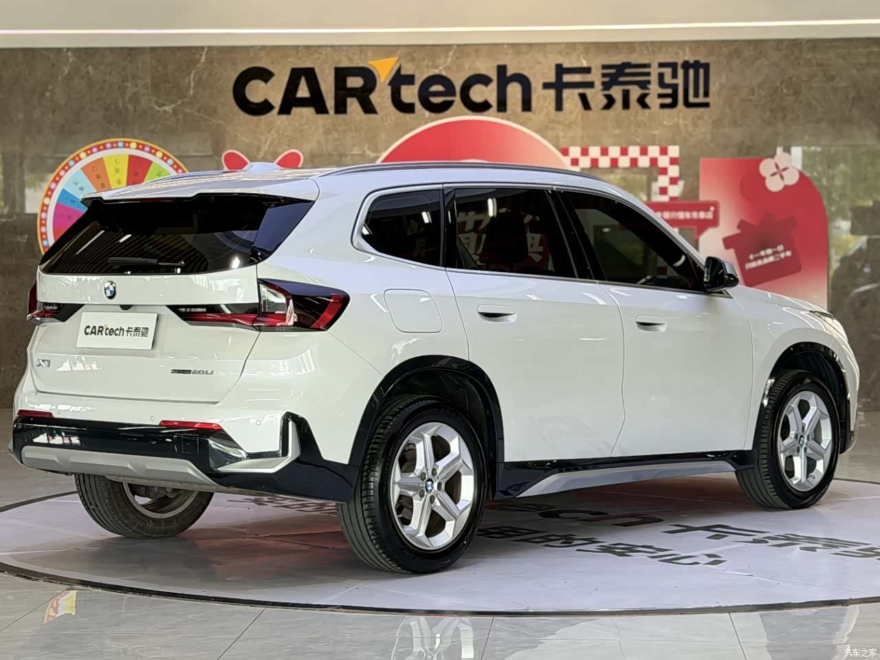 BMW X1, 2023 4