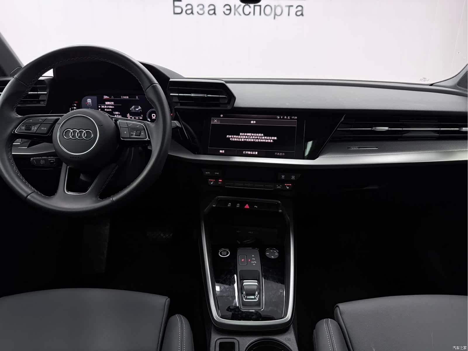 Audi A3, 2022 15