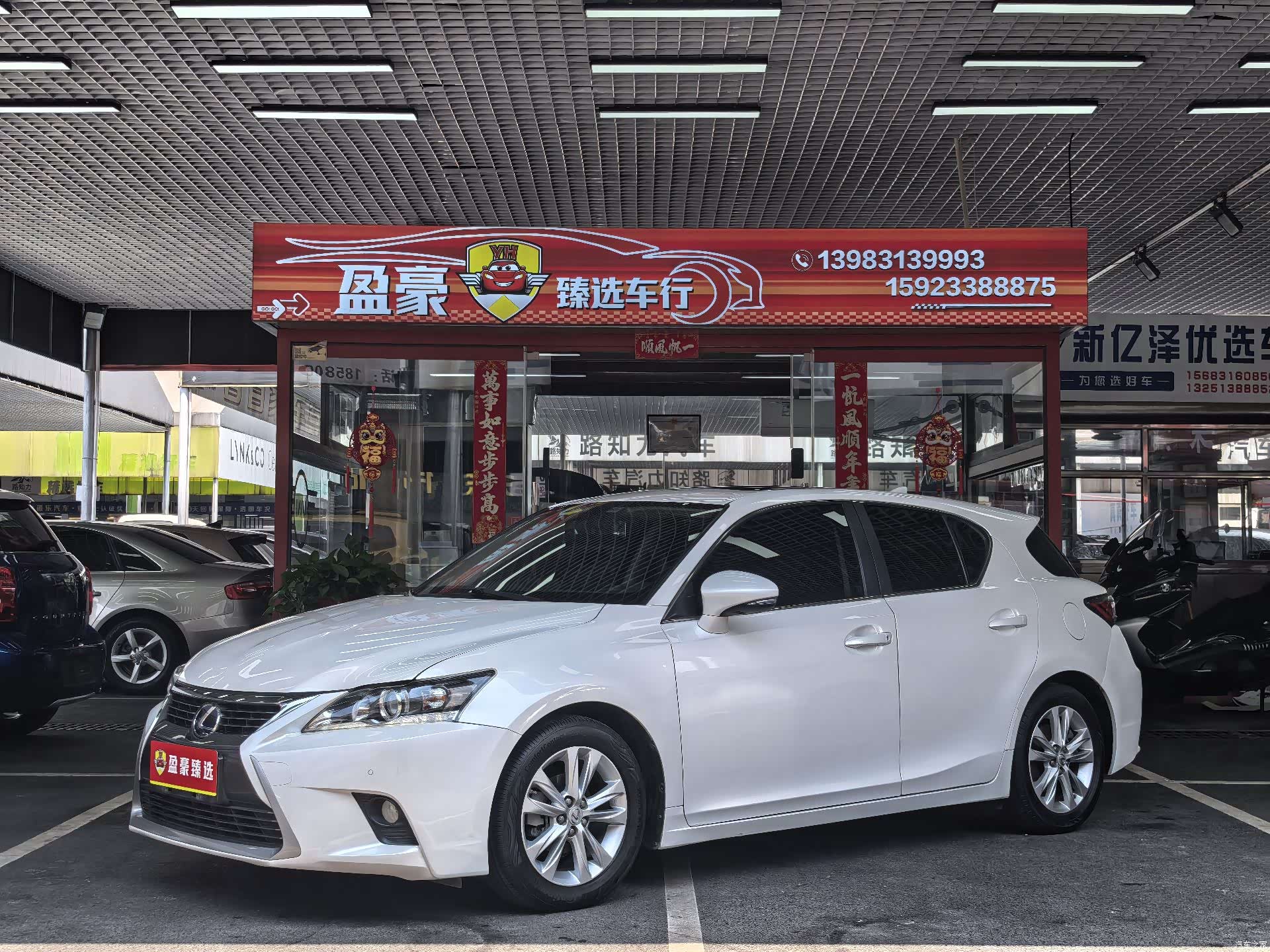 Lexus CT, 2017 1
