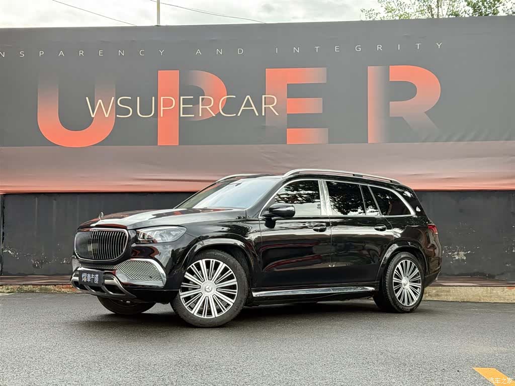 Maybach GLS