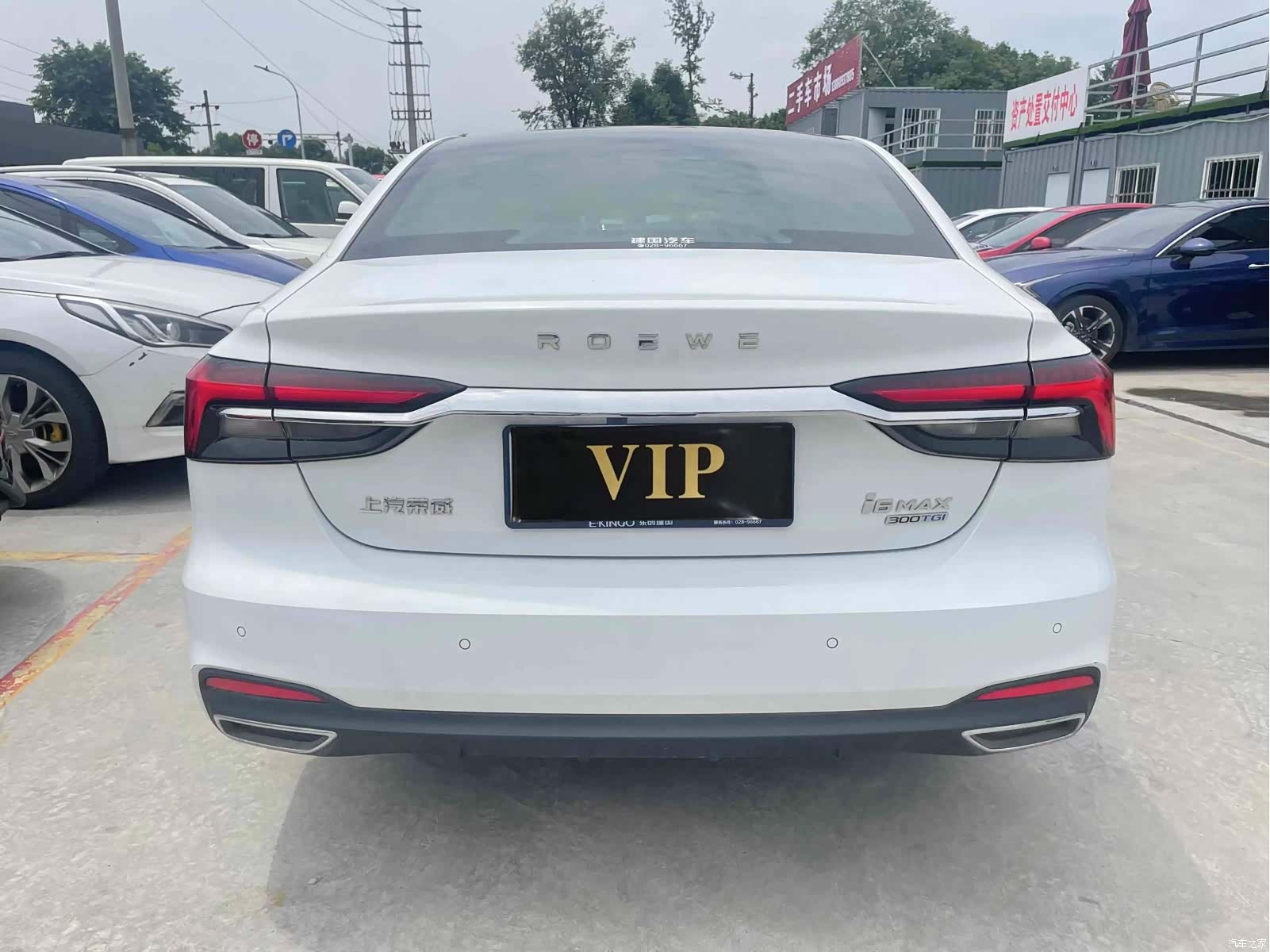 Roewe i6, 2020 8