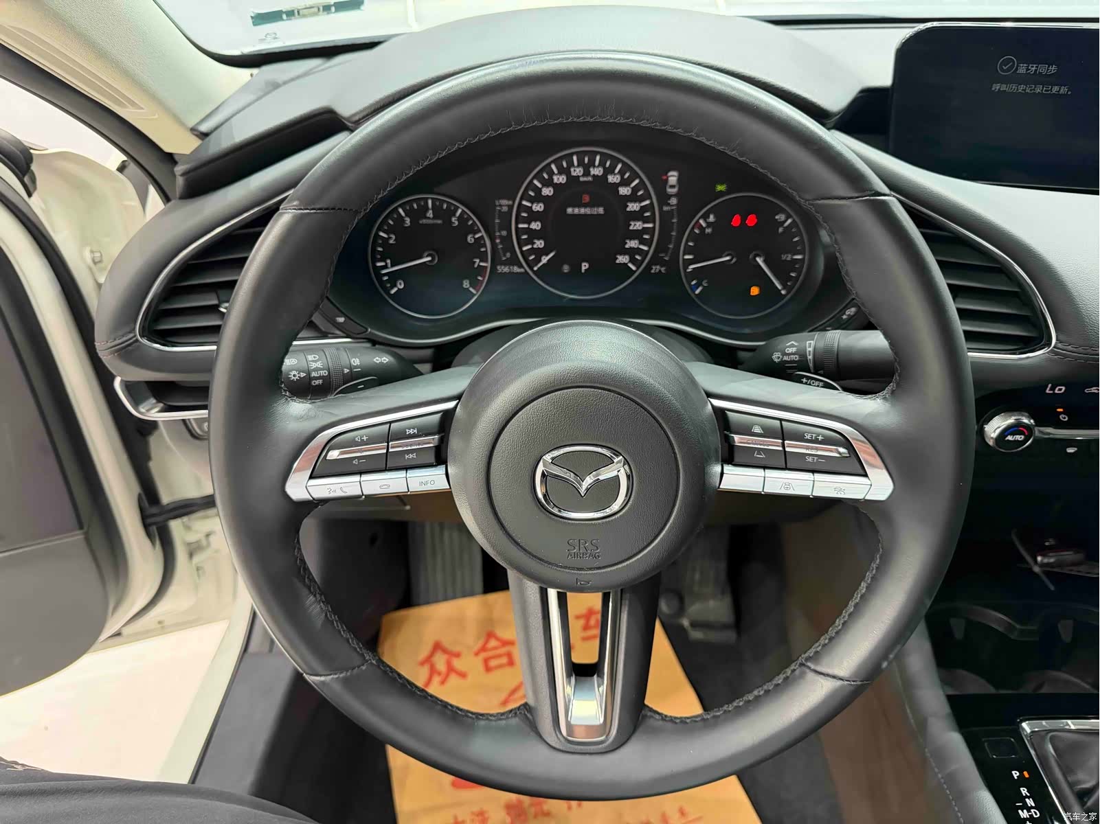 Mazda Mazda3, 2022 11