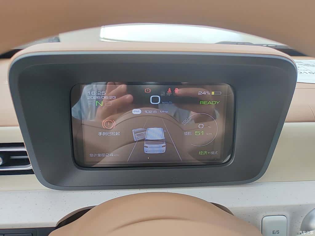 Wuling MINIEV, 2026 12
