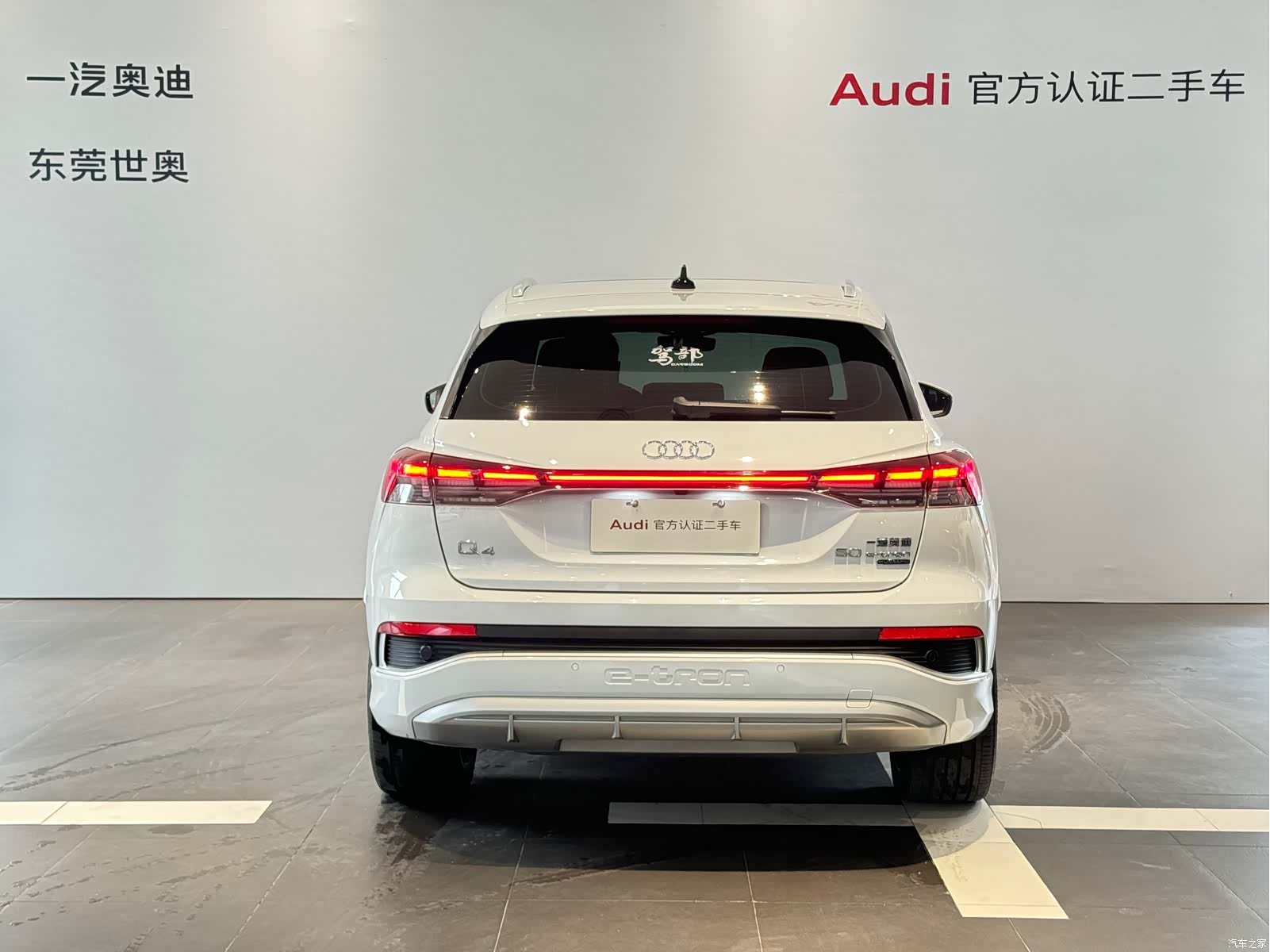 Audi Q4 e-tron, 2023 4
