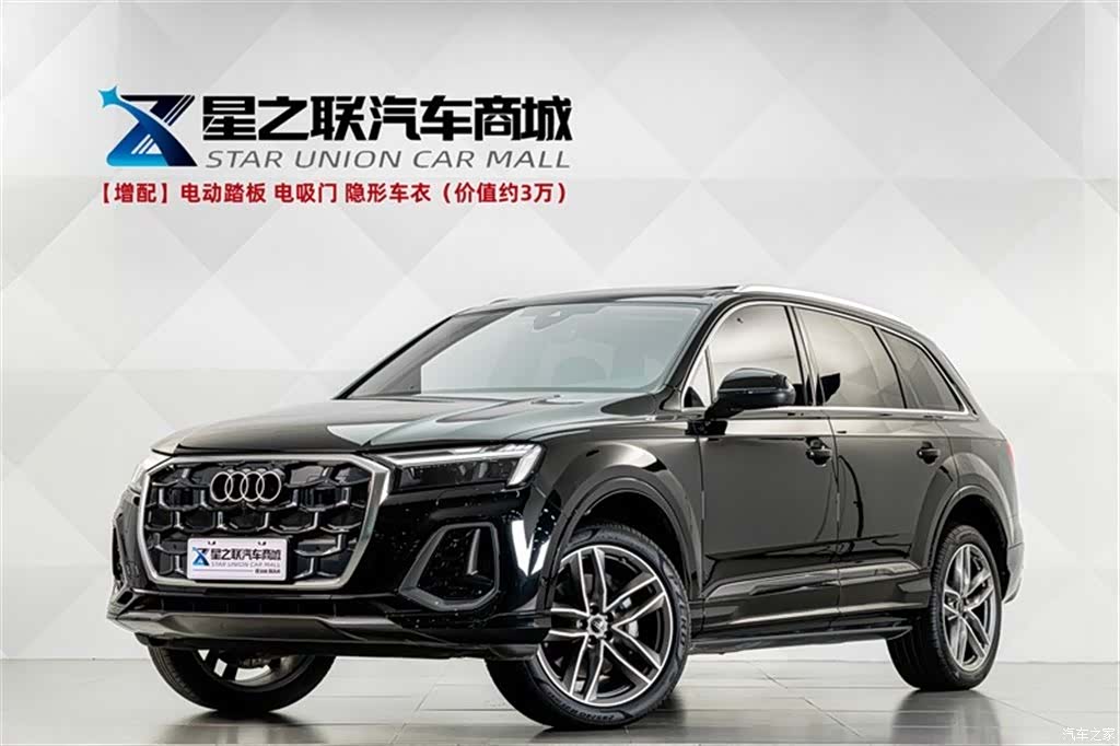 Audi Q7, 2025 1