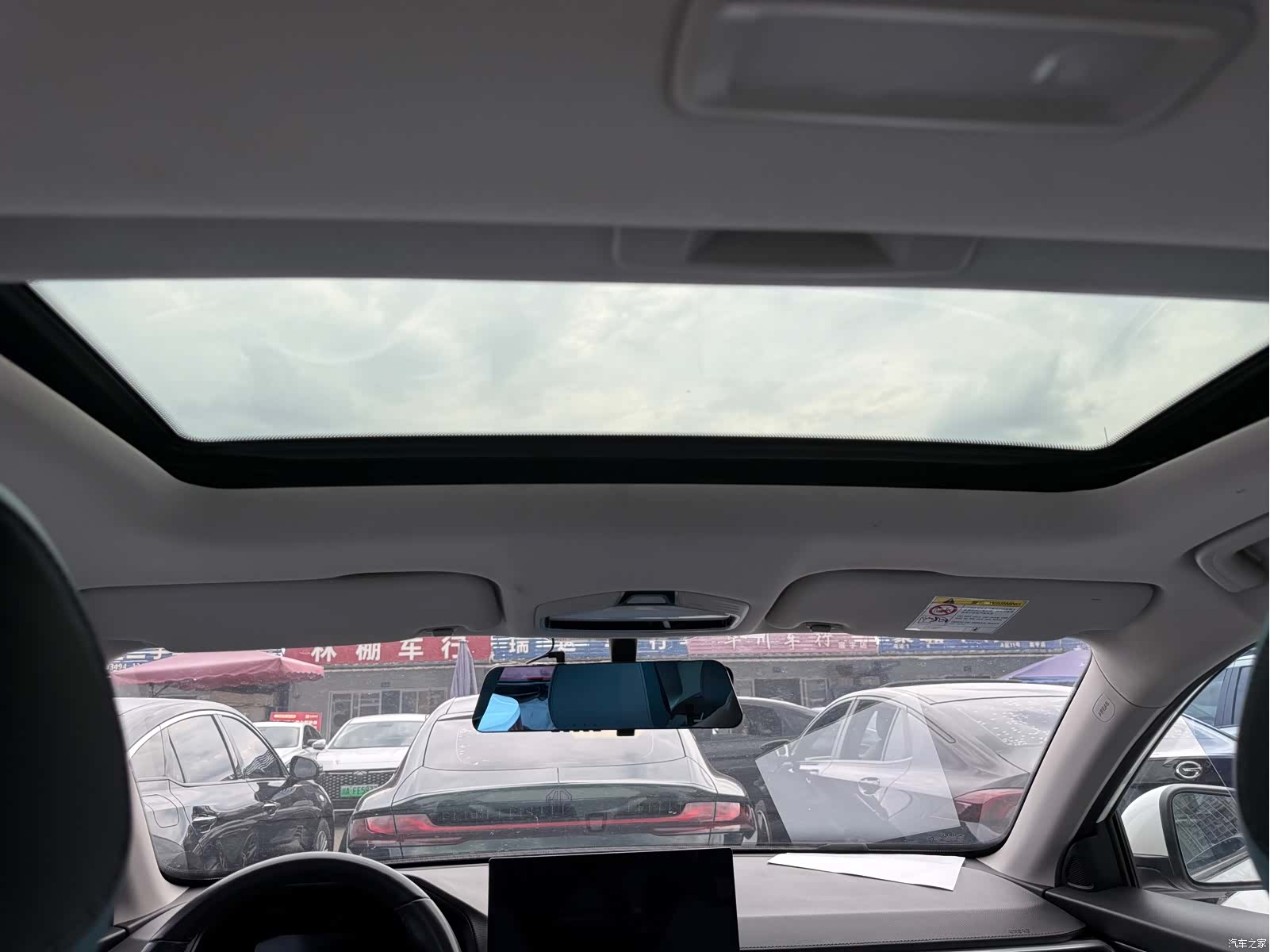 Geely Emgrand, 2023 10