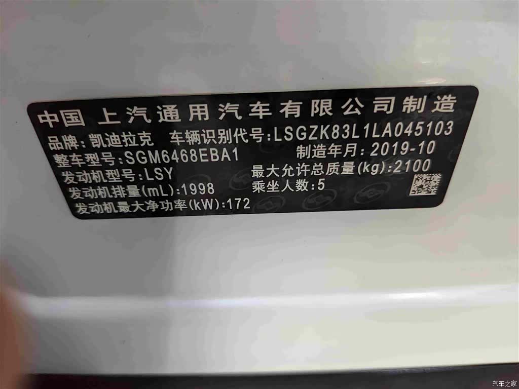 Cadillac XT4, 2020 11