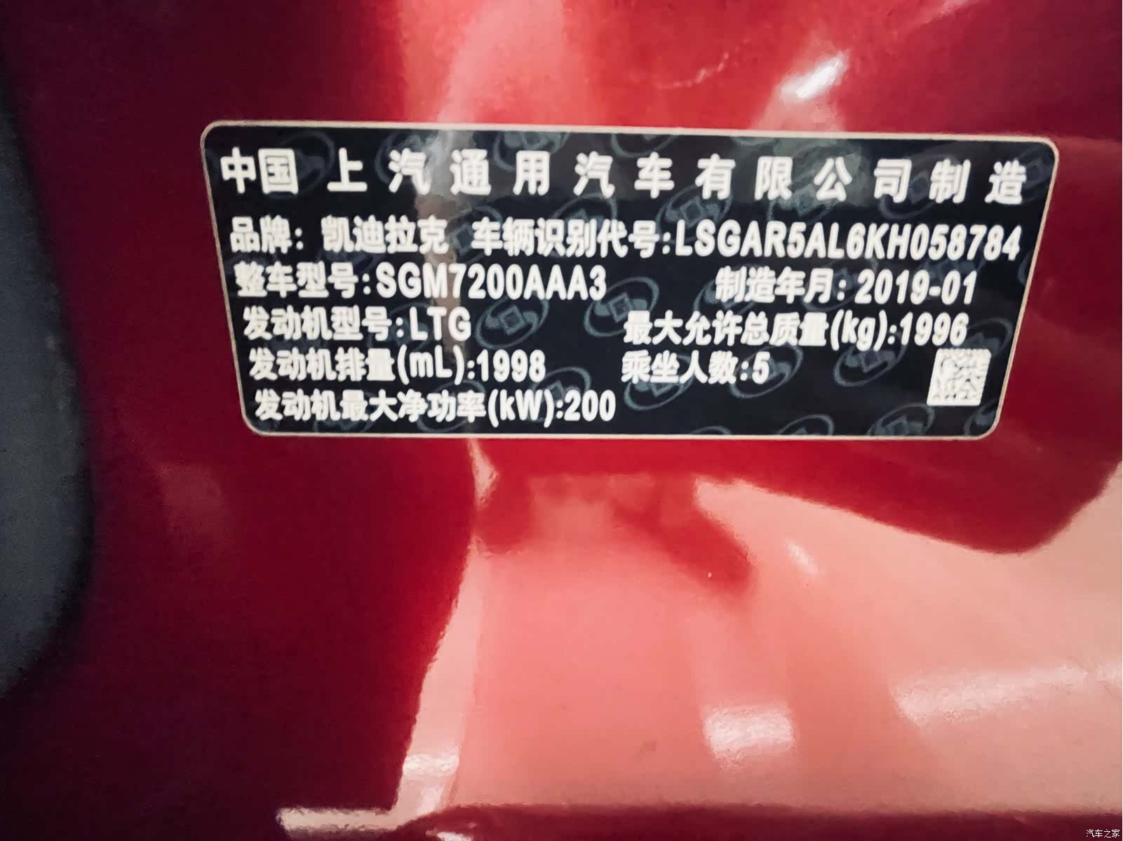 Cadillac ATS-L, 2019 11