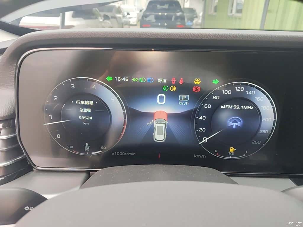 Hongqi HS5, 2023 12