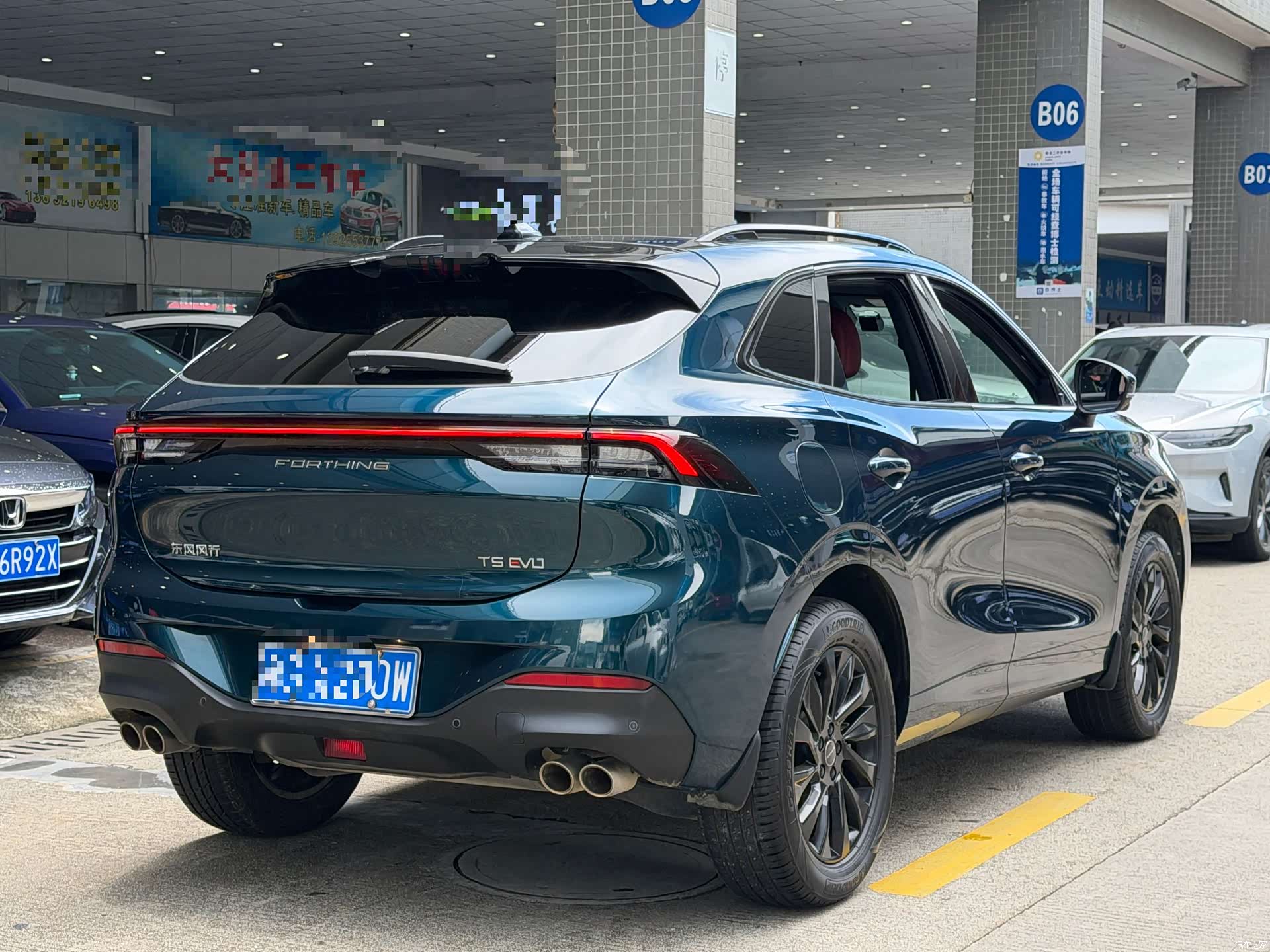 DongFeng T5, 2021 8