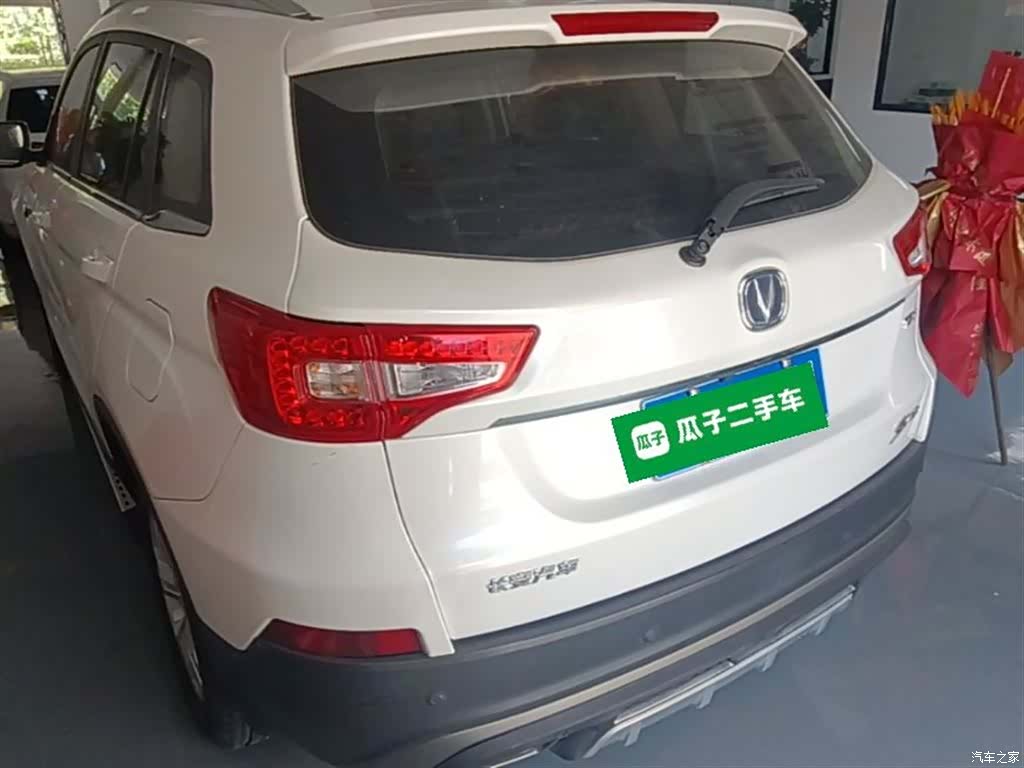 Changan CS75, 2018 все фото