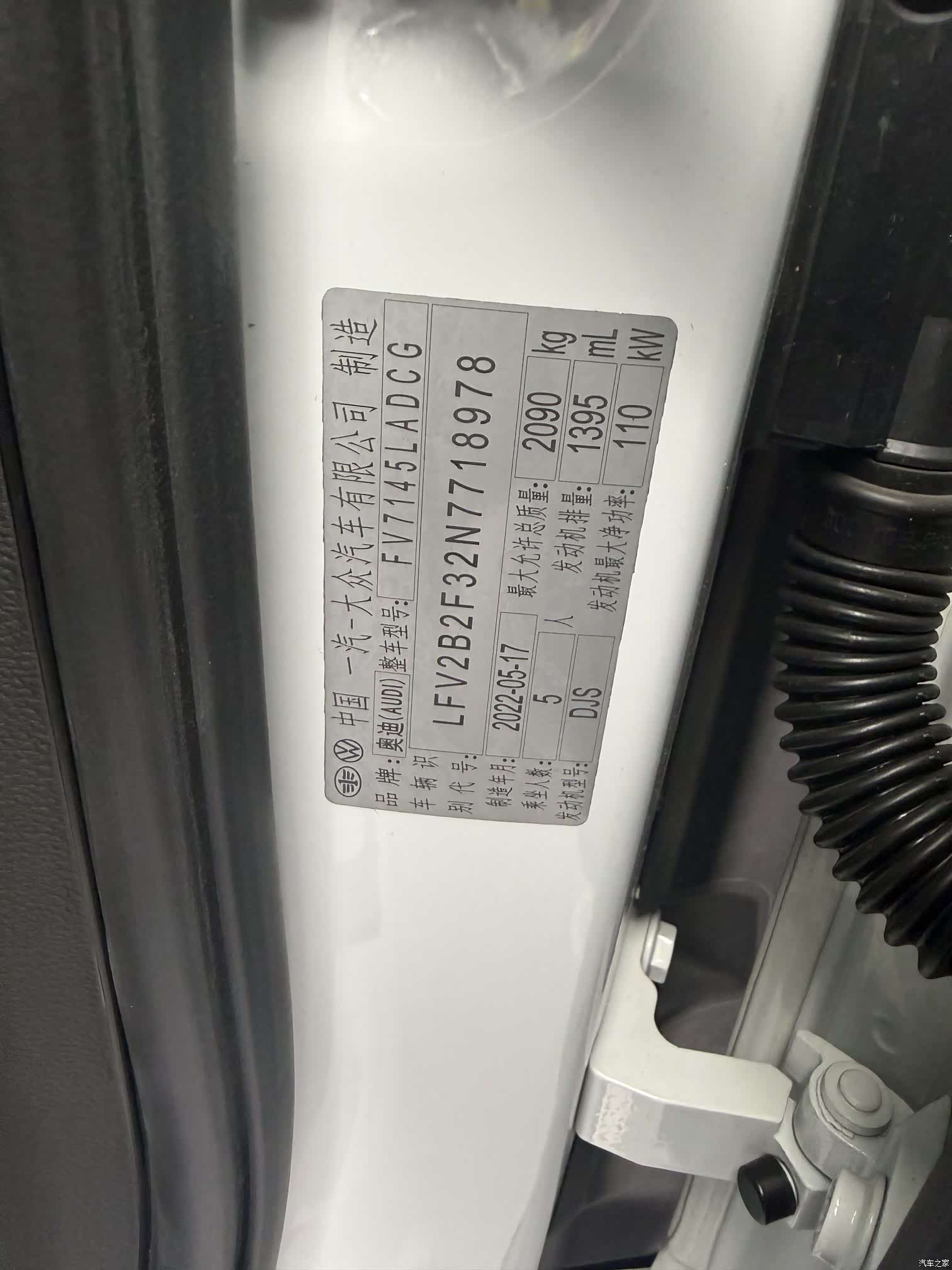 Audi Q3, 2022 25