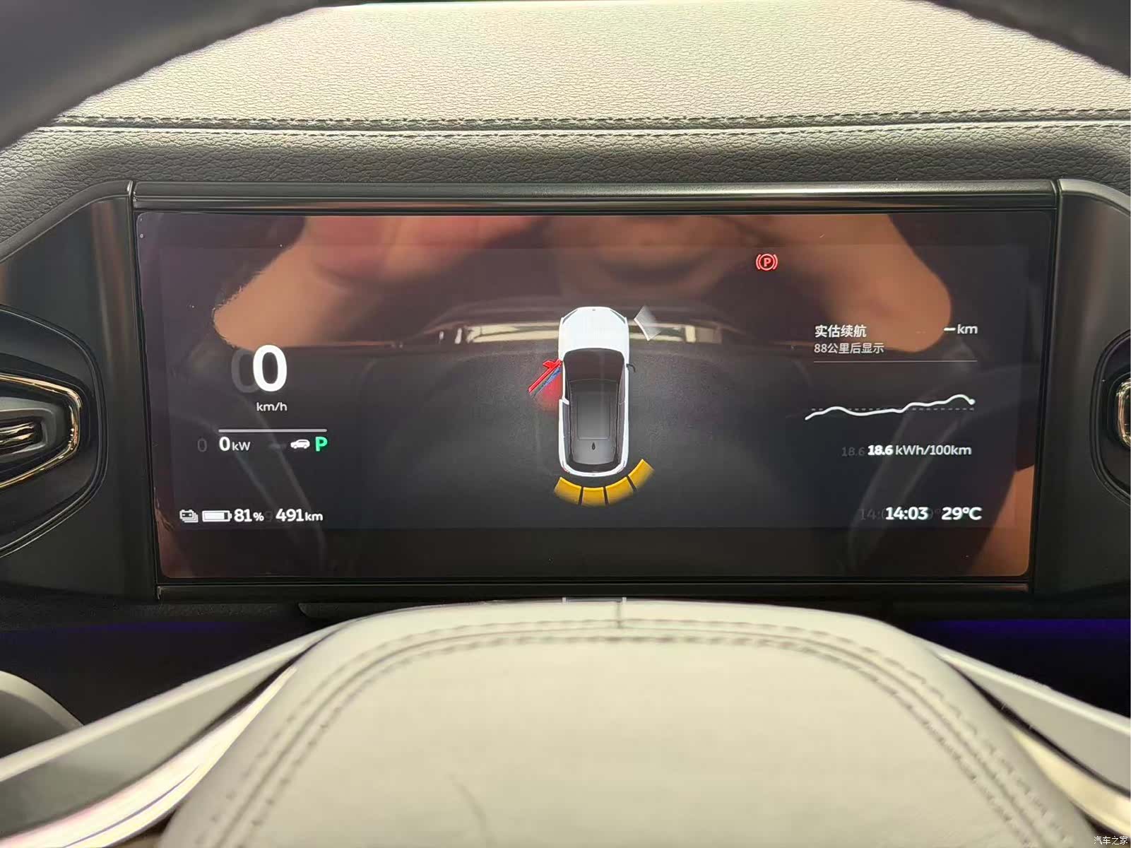 NIO ES6, 2021 11
