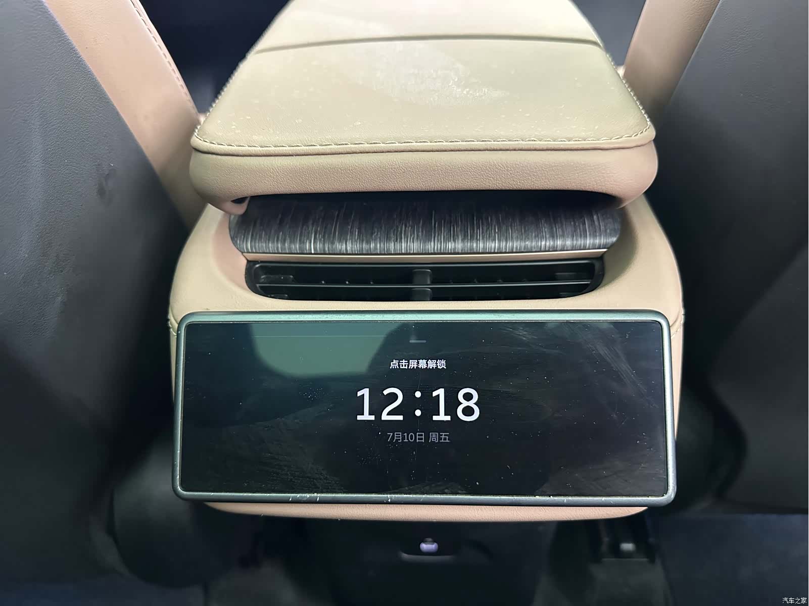 NIO ES6, 2024 27