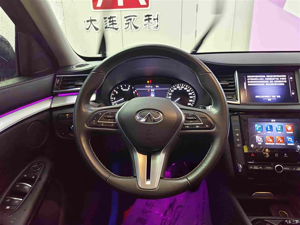 Infiniti QX50, 2023 14