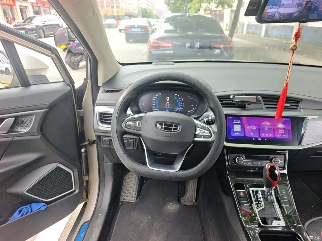 Geely Emgrand, 2020 3