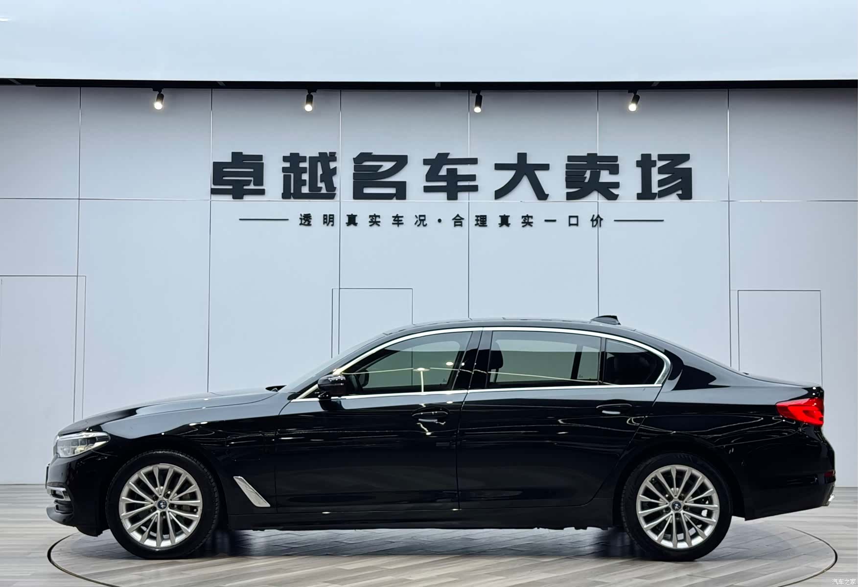 BMW 5 Series, 2019 4