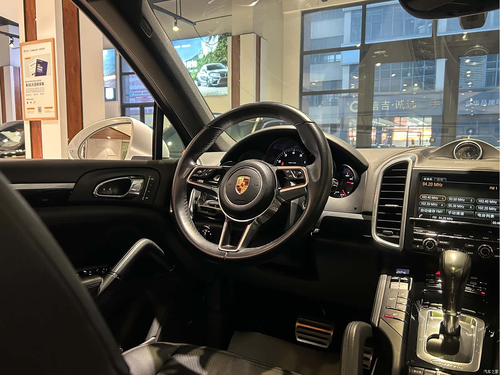 Porsche Cayenne, 2016 24