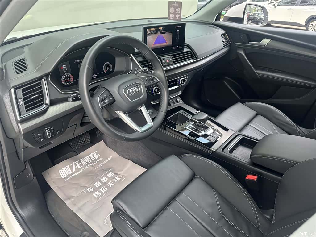 Audi Q5L, 2022 8