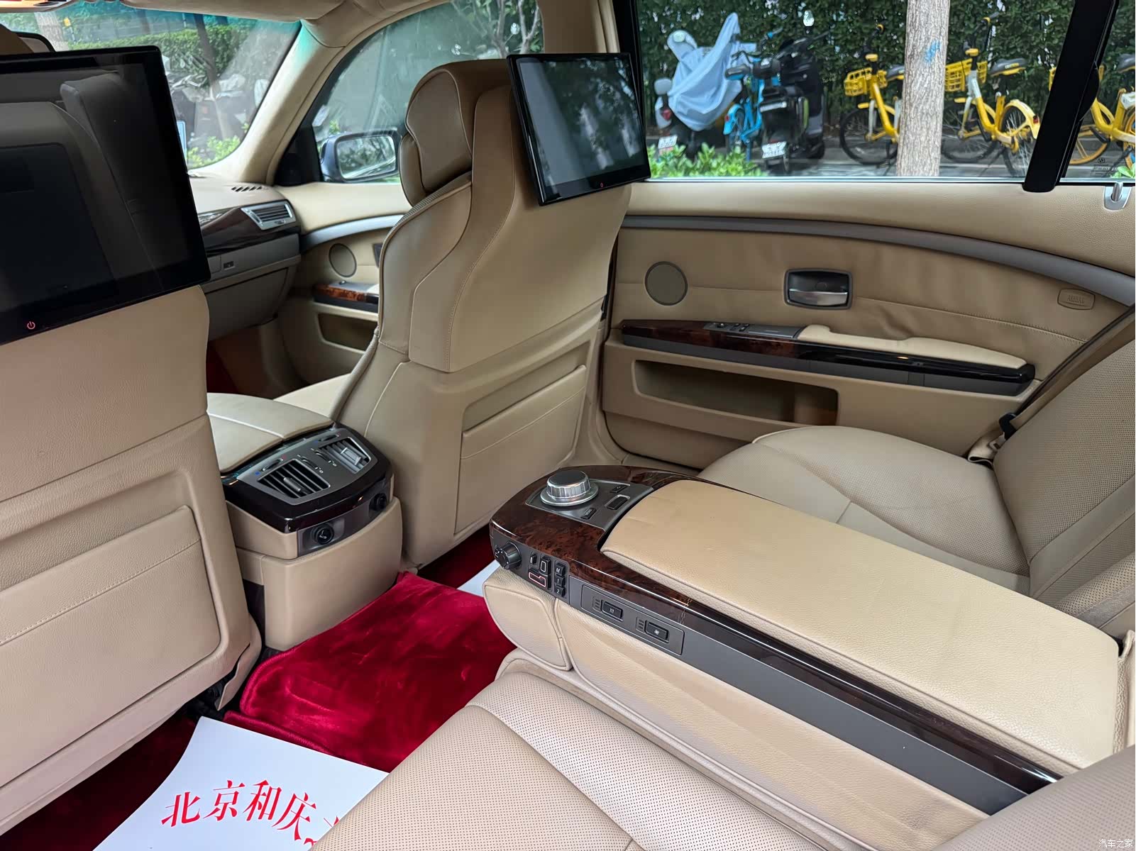 BMW 7 Series, 2007 17