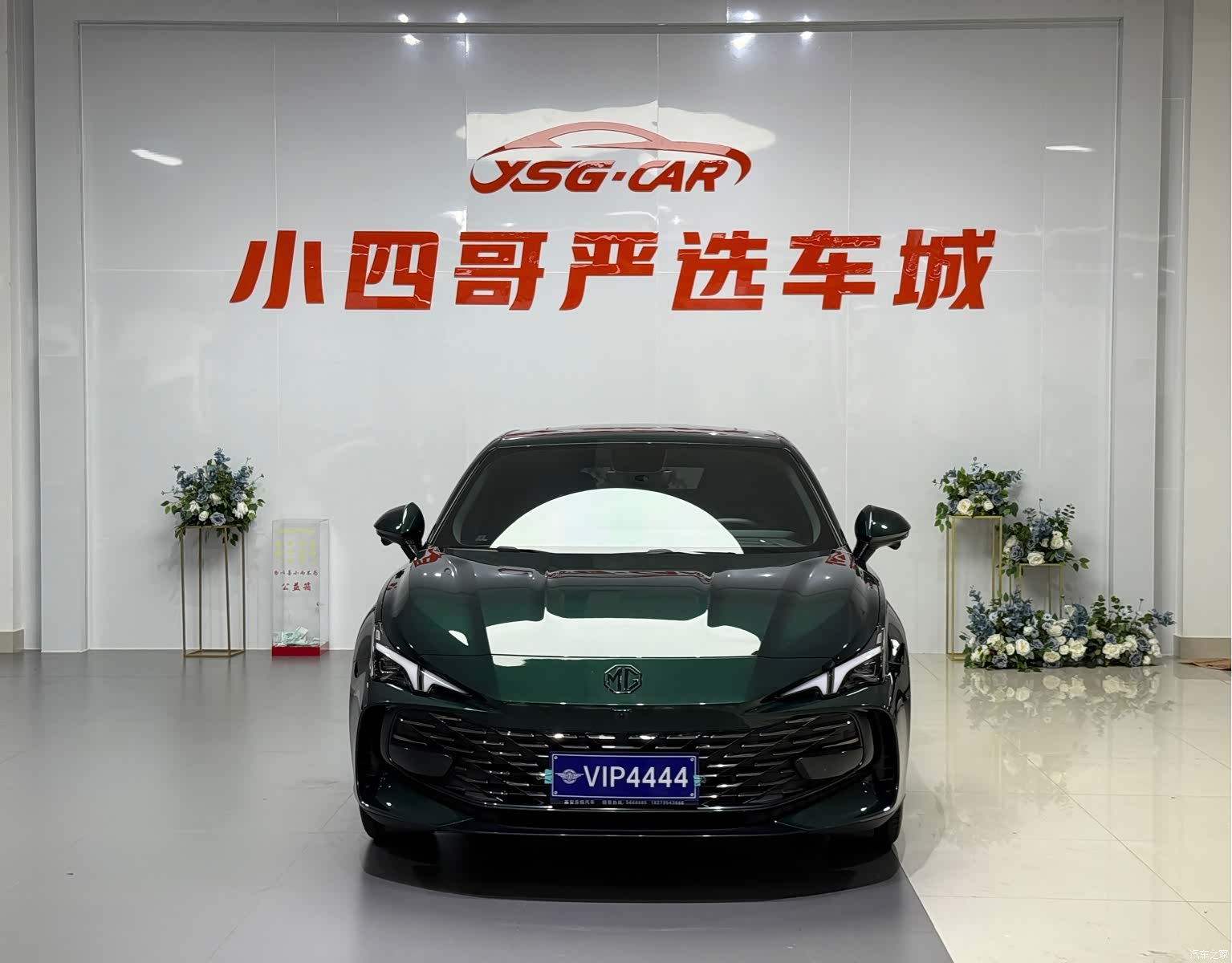 MG MG7, 2023 2
